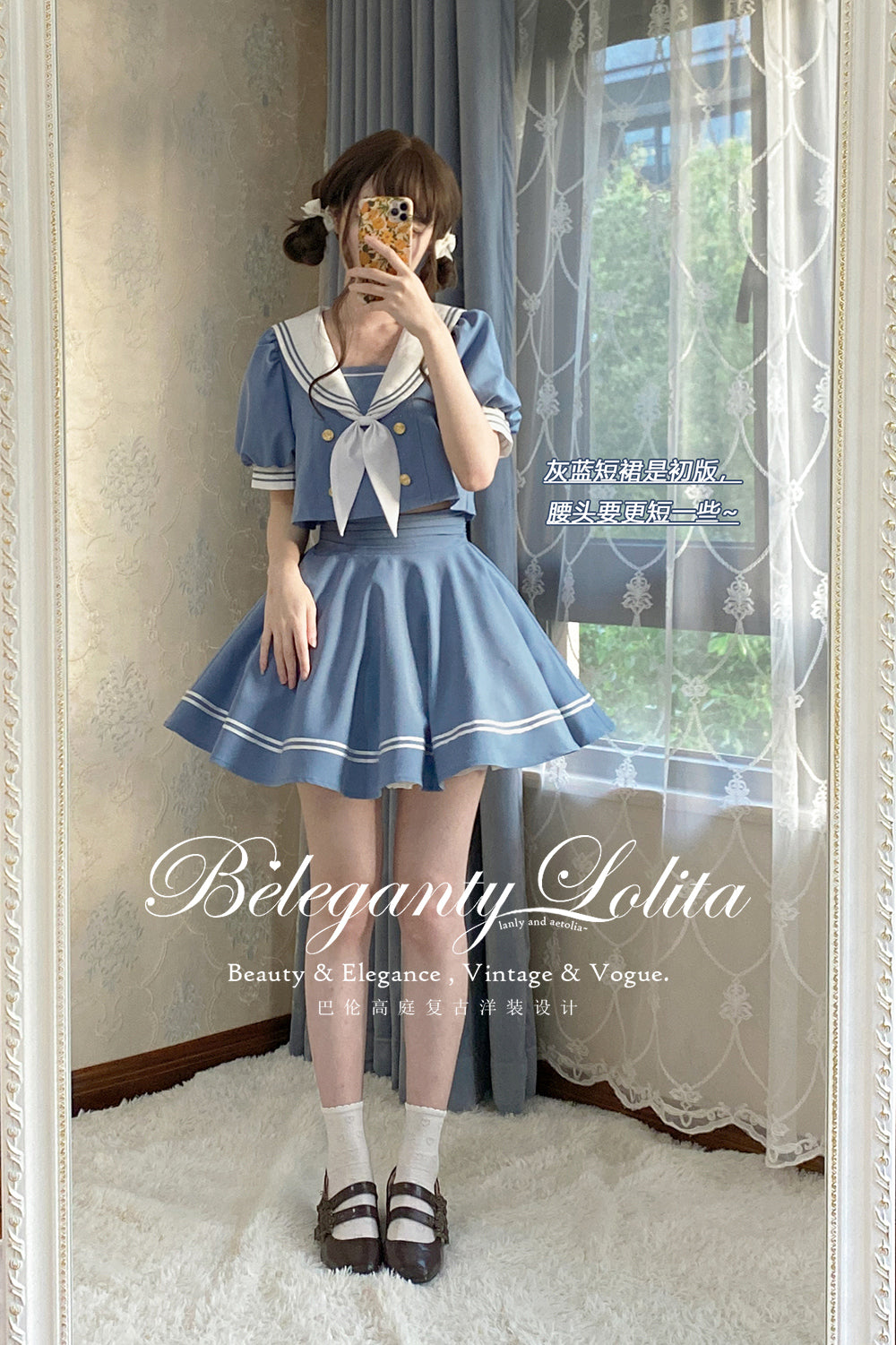 (Buyforme)Beleganty~Vintage Sailor Style Skirt Set Sea and Wind XS grey blue SK (short version) 