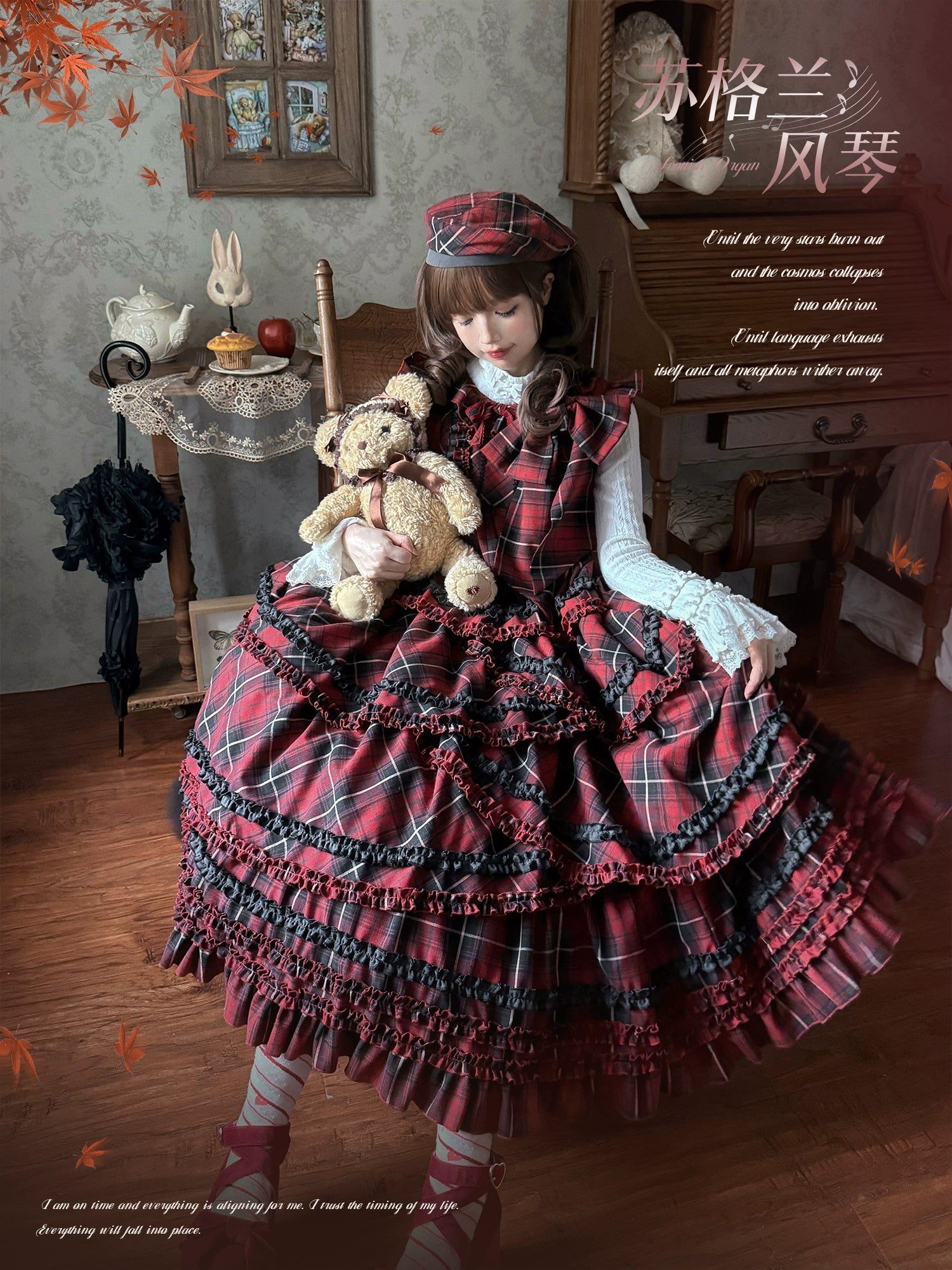 Honey Machine - Scotch Accordion - A-Line Plaid Daily Lolita JSK, Short Coat 44302:803287