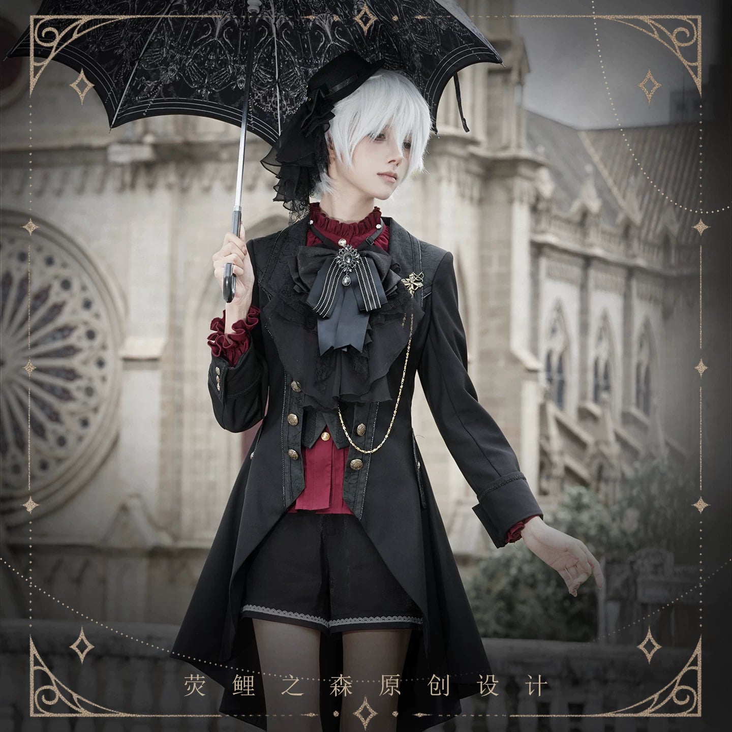 Chapter Seven - Jacquard Faux Two-piece Coat Set, Ruffled Collar Shirt Black Set (coat + shorts + jabot) - without brooch S Pre Order