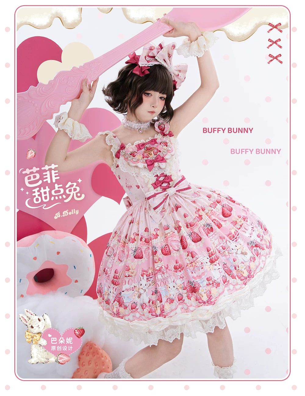 Bavarois Dessert Bunny - Sweet Lolita Strawberry Print JSK Dress 45546:855022