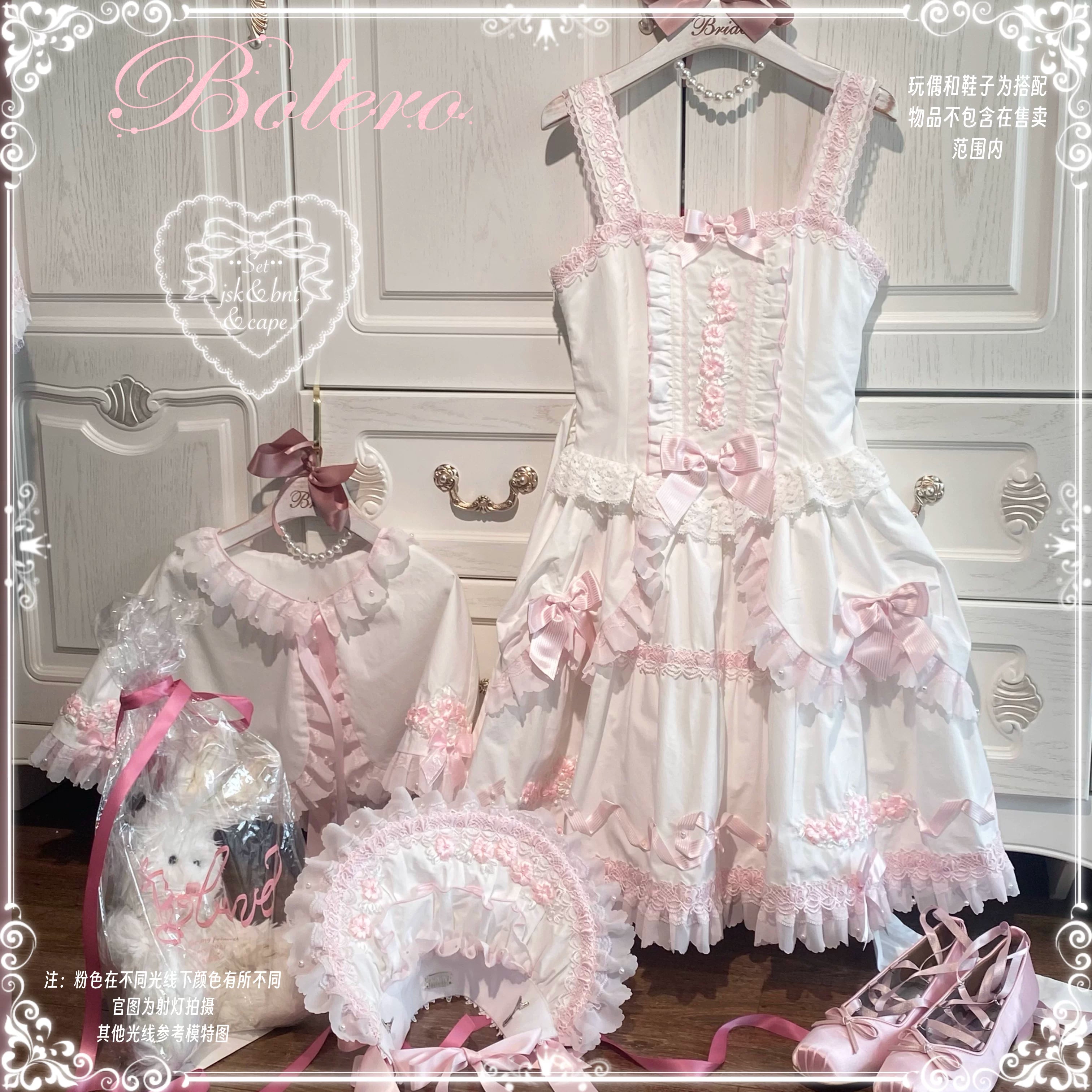 Charlotte Bouquet - Old School Lolita JSK Set, Embroidery & Bows 45093:835351