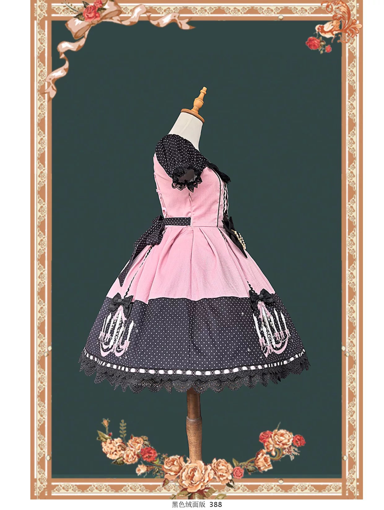 Chandelier - Old School Lolita Dress, Polka Dot, Chandelier Print 44388:806726