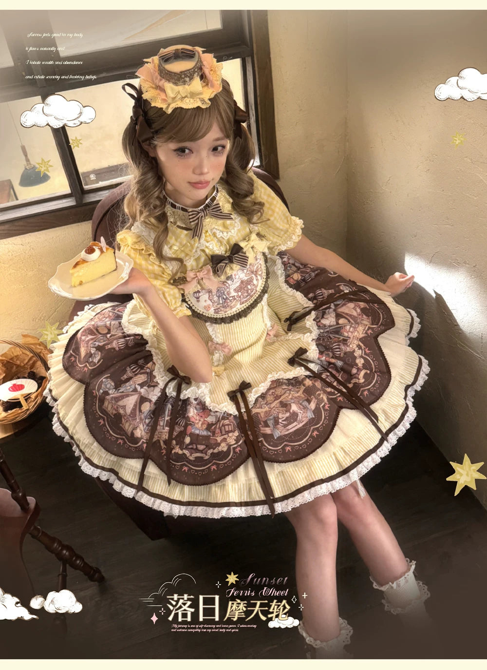 Sunset Ferris Wheel - Sweet Lolita JSK Dress Set, Amusement Park Print 46036:873083
