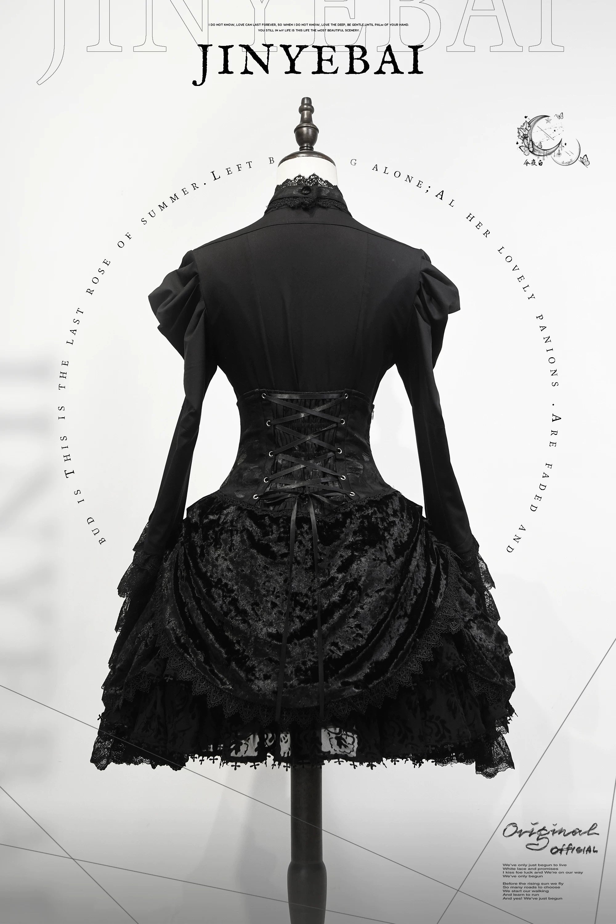 Twilight Hour - Gothic Lolita Hime-sleeve Blouse & Corset Skirt Set 45373:845835