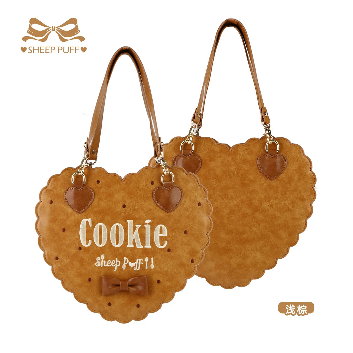 Bear Cookies - Kawaii Lolita Bag, Embroidery & Bow Embroidered Cookie Heart Bag - Light Brown