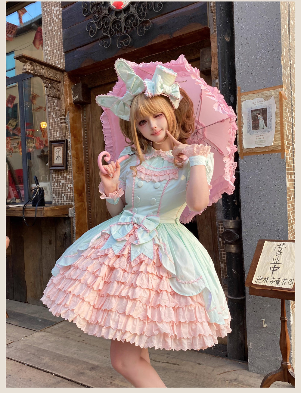 TaTaTa Lolita~Melon Parfait~Old School Lolita OP Suit Pink-Green Sweet Dress