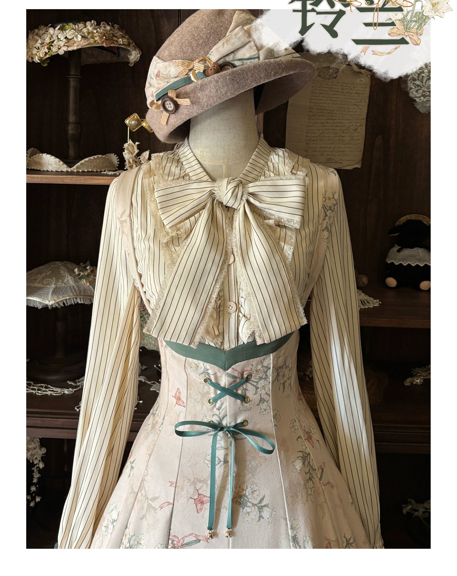 Button Bear - Winter Lily Bell - Classic Lolita Bust-Supporting JSK, Long Waisted Coat 44351:804142