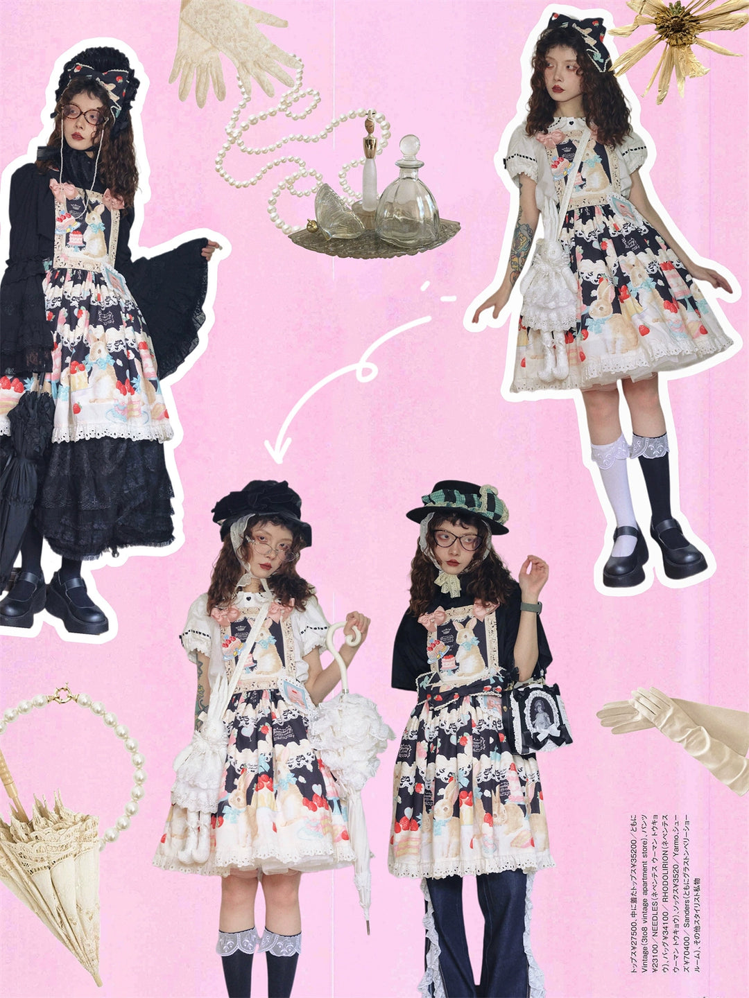 Dark Star Island~Honey Bunny Cake~Sweet Lolita JSK/OP/Strap SK/Shirt   