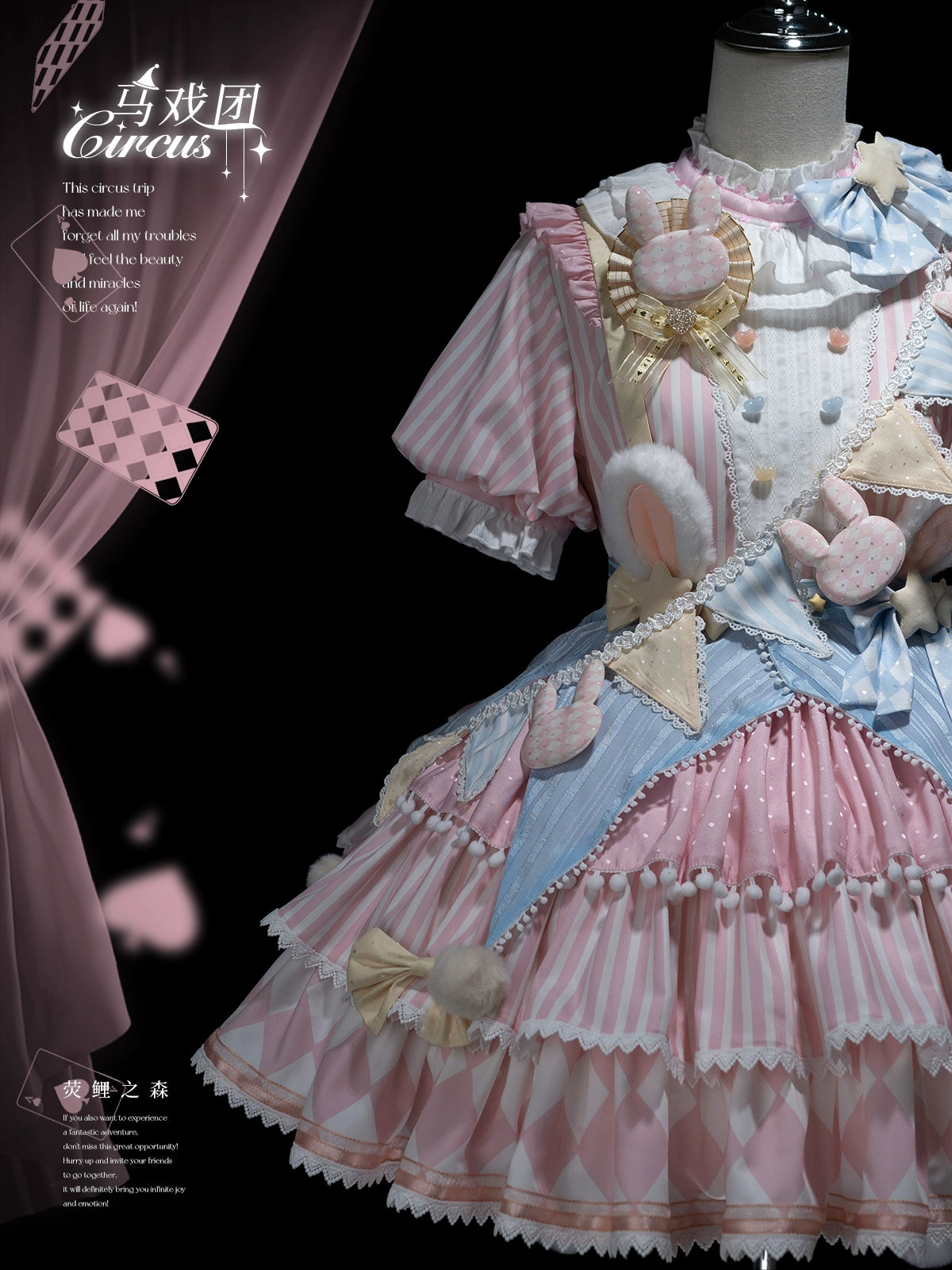 Forest Fluorescent Carps~Ouji Lolita OP Dress Circus Lolita Strip Prince Suit 38690:596528