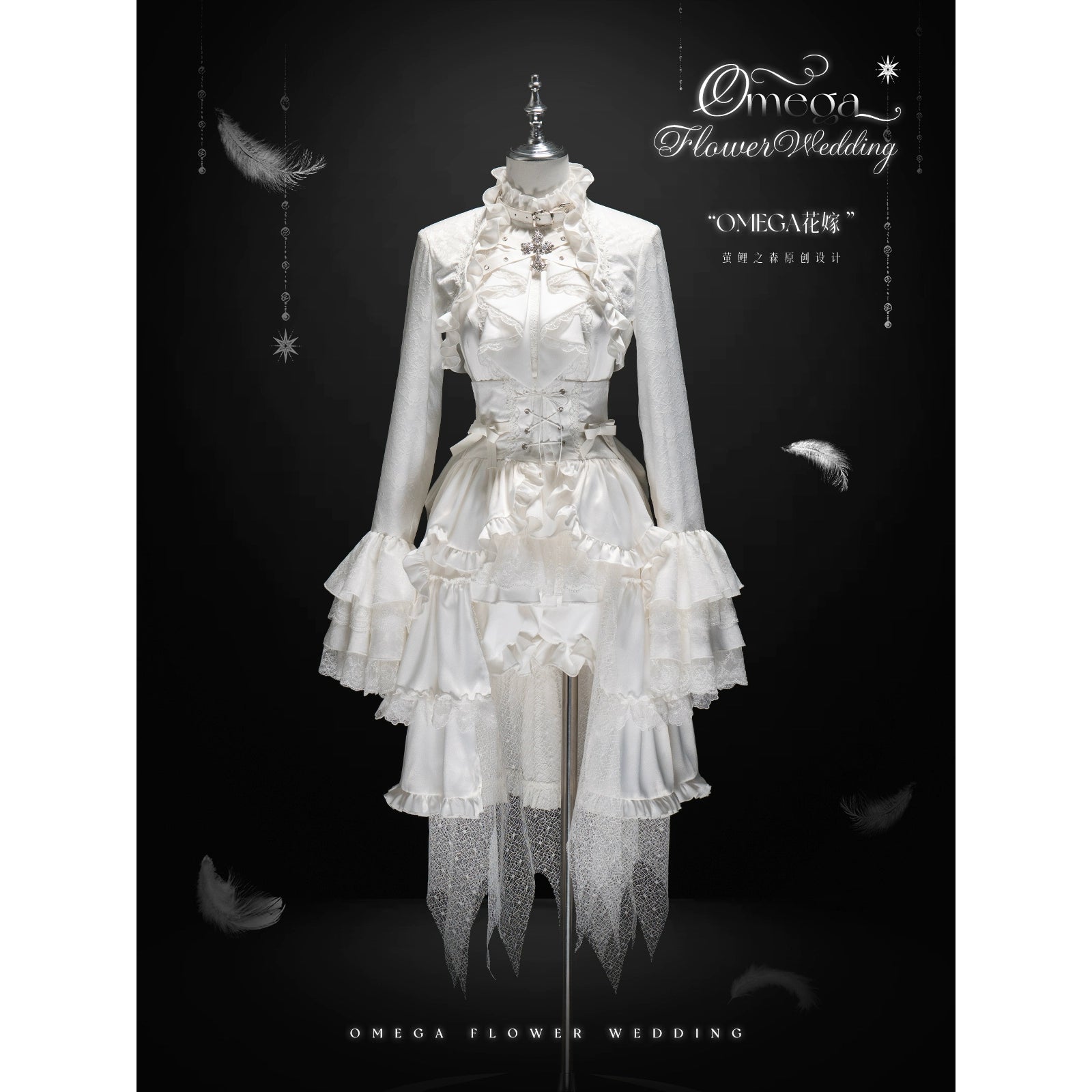 Forest Fluorescent Carps - Omega Wedding Gothic Ouji Lolita White Suit Full set S