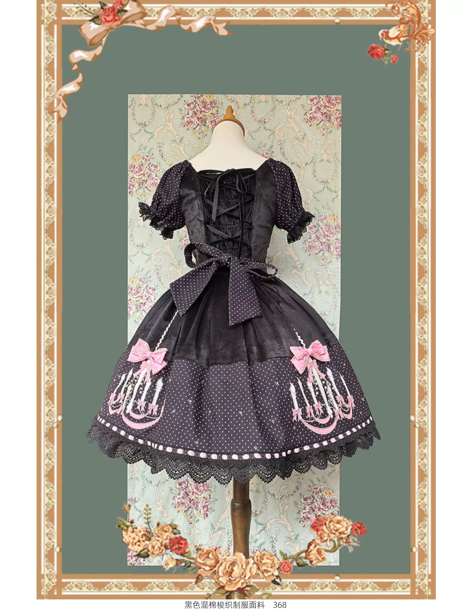 Chandelier - Old School Lolita Dress, Polka Dot, Chandelier Print 44388:806735