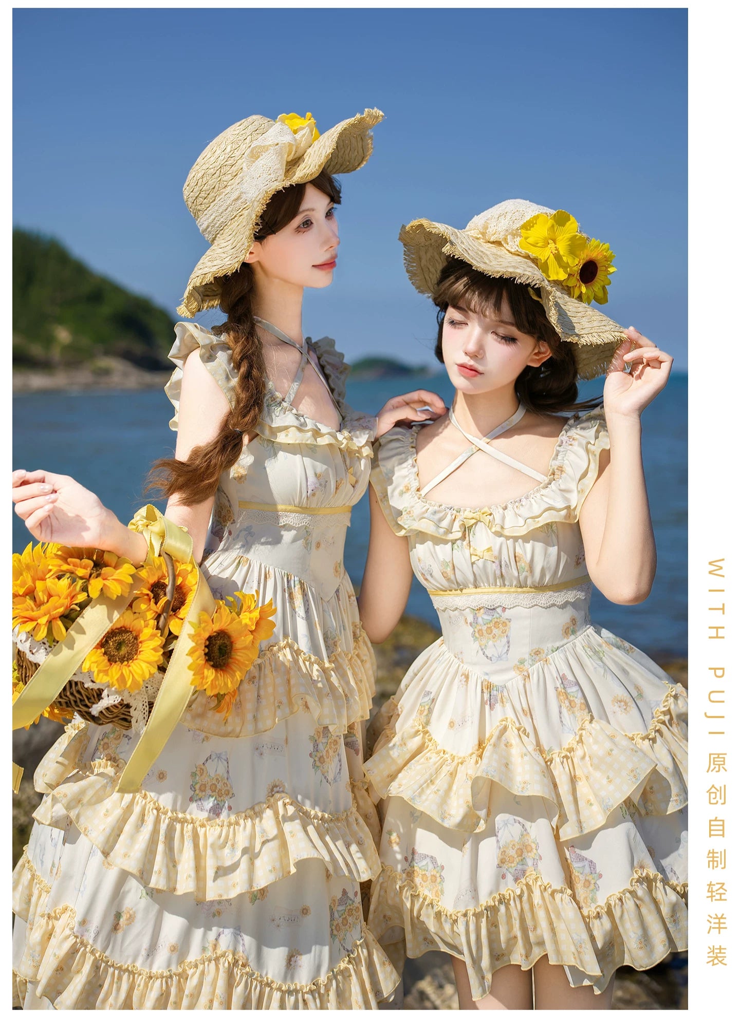 Small Sunflower - Classic Lolita Sunflower Printed JSK Dress, Tiered Hem 45740:860869
