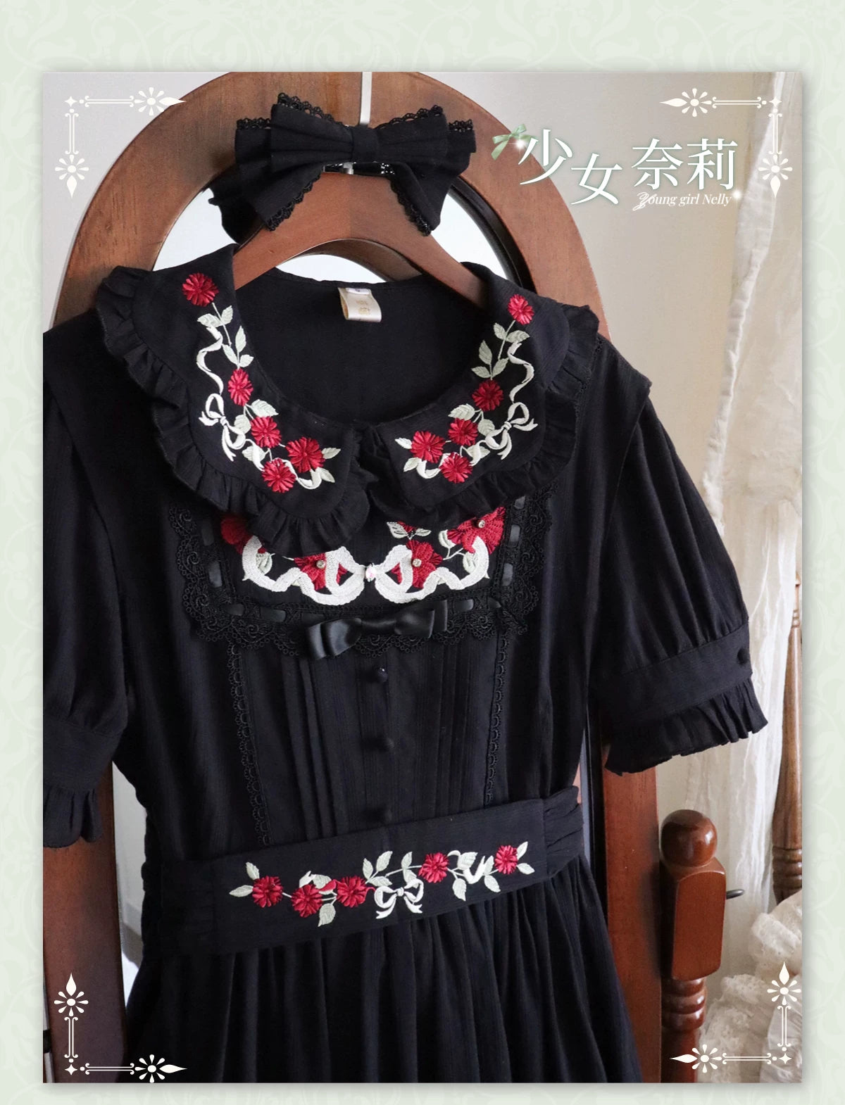 Maiden Nelly - Classic Lolita OP Dress, Embroidered Flowers 44821:823449