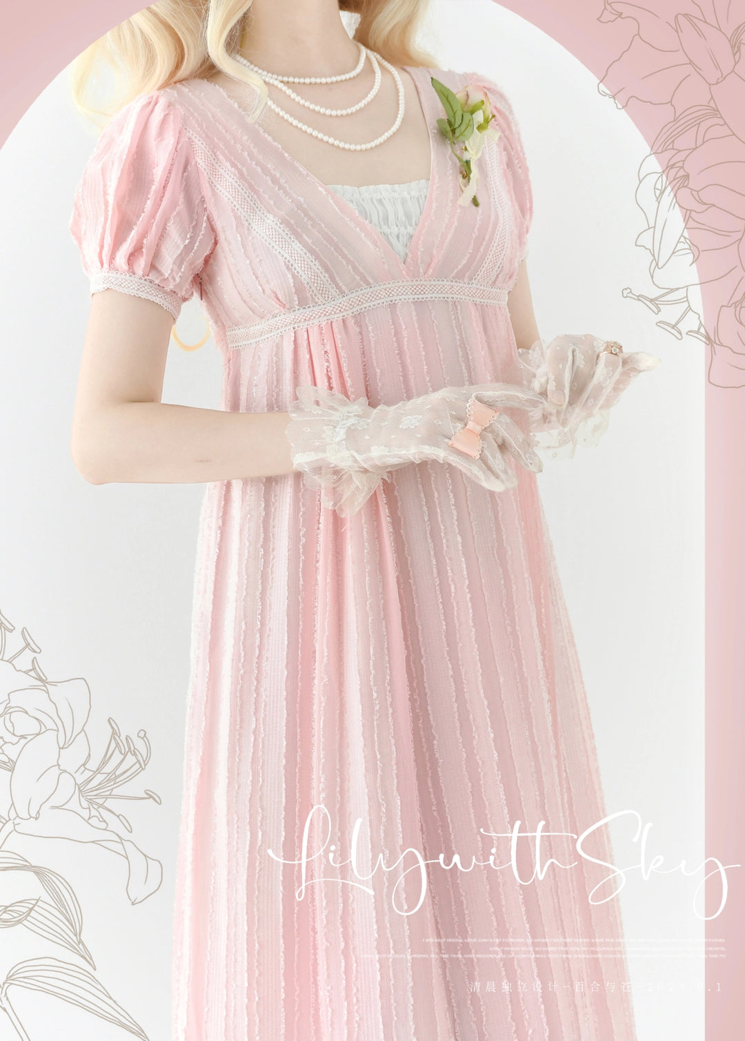 Early Morning~Lily and Serene~Classic Lolita Long Dress Empire Waist Dress S Pure Innocent Pink 