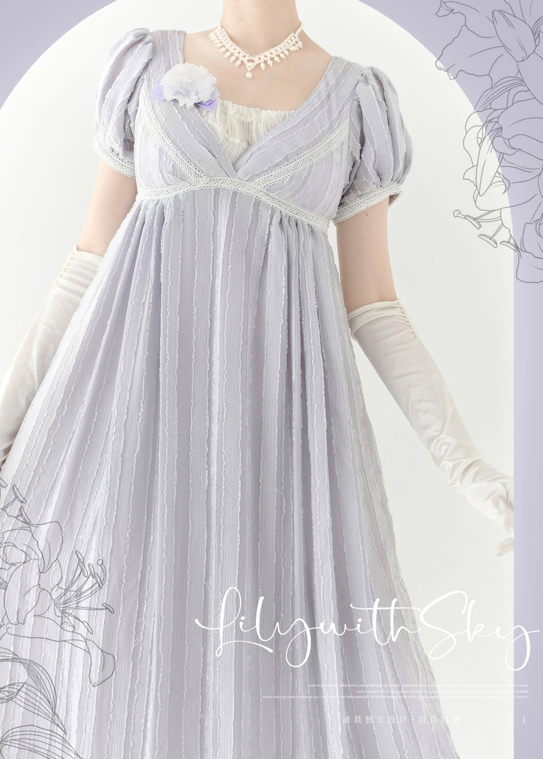 Early Morning~Lily and Serene~Classic Lolita Long Dress Empire Waist Dress S Water Ash Blue 