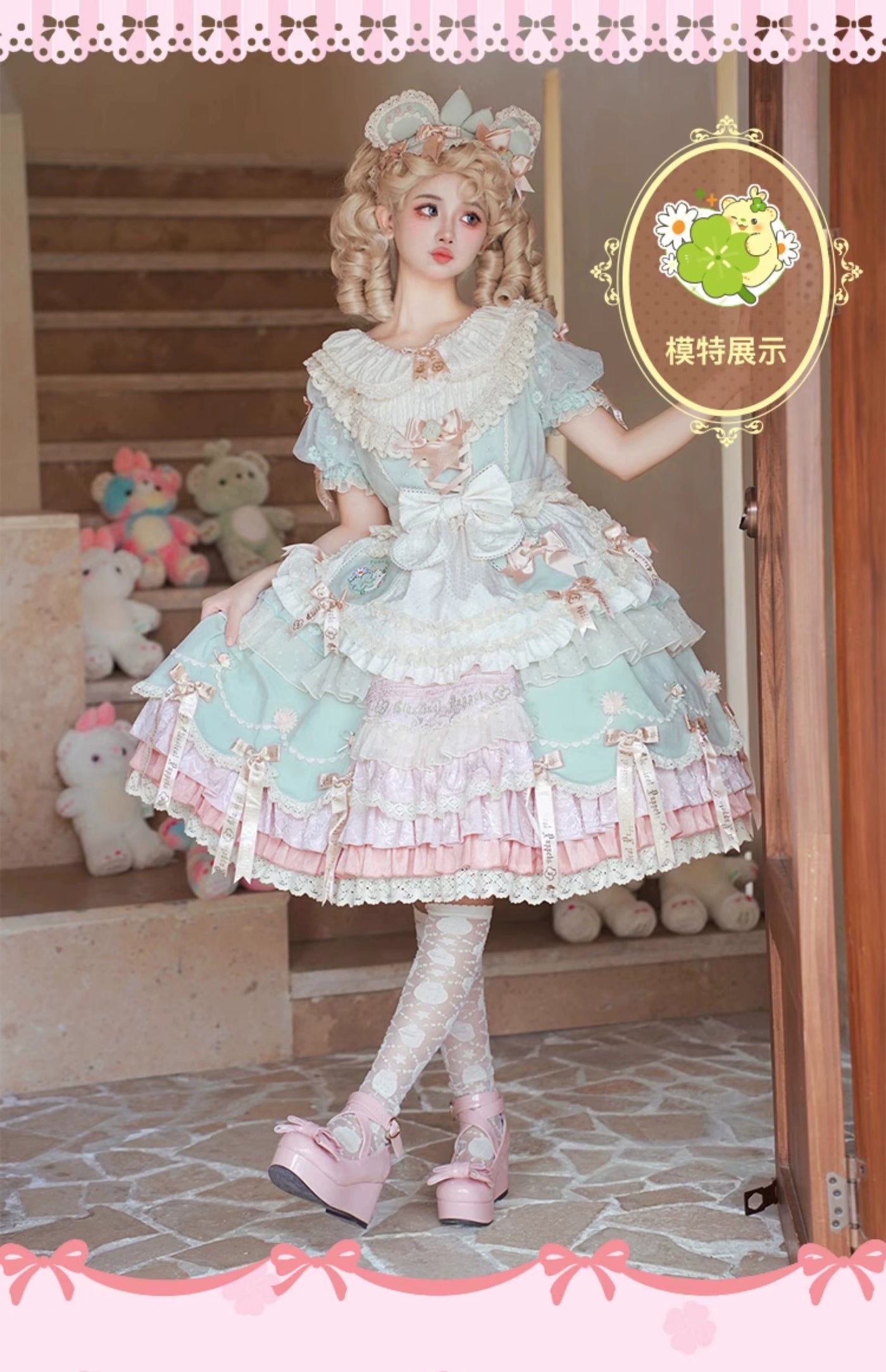 Puppets and Doll~Bear Boy~Sweet Lolita OP Dress Green Pink Lolita Dress for Summer   