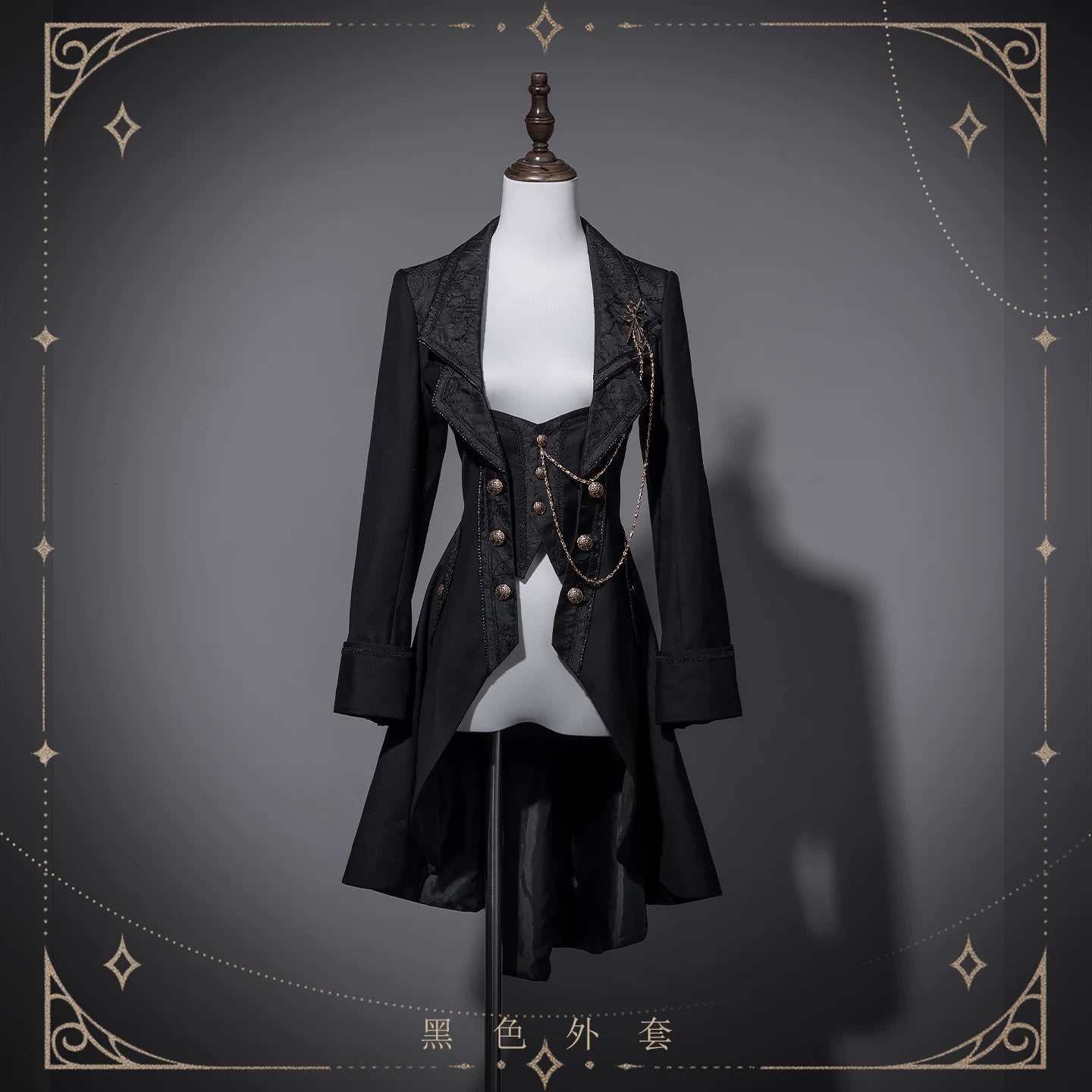 Chapter Seven - Jacquard Faux Two-piece Coat Set, Ruffled Collar Shirt Black Coat Only - without brooch S Pre Order