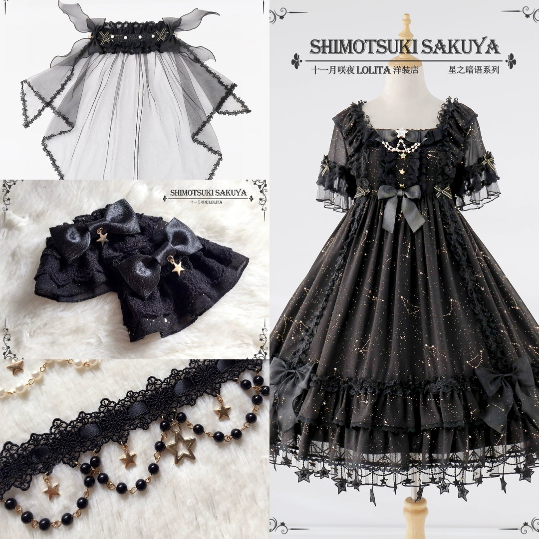 Sakuya Lolita~Whisper of Stars~Vintage Lolita OP Dress Constellation-themed Black Lolita Dress S black OP+ accessories set (veil+cuffs+choker) with round brooch instead of star brooch 