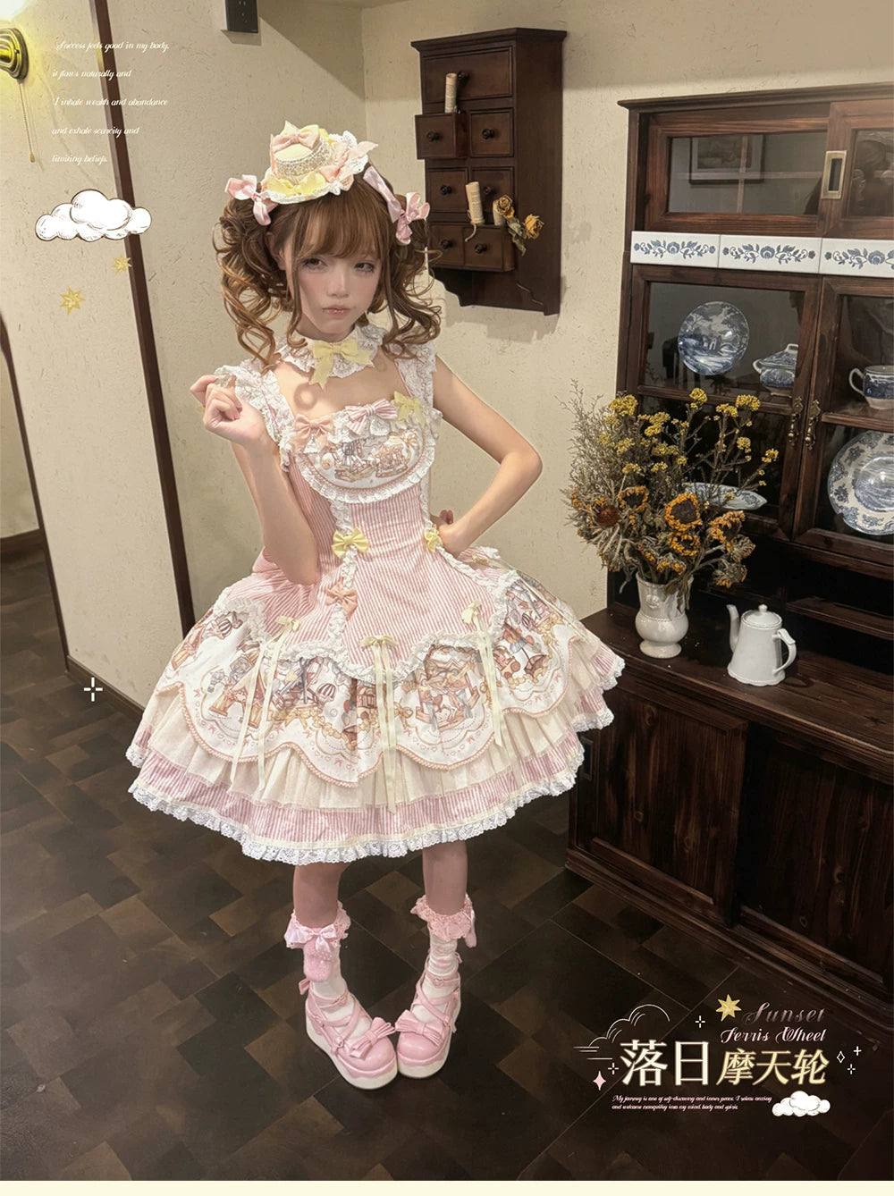 Sunset Ferris Wheel - Sweet Lolita JSK Dress Set, Amusement Park Print 46036:873069