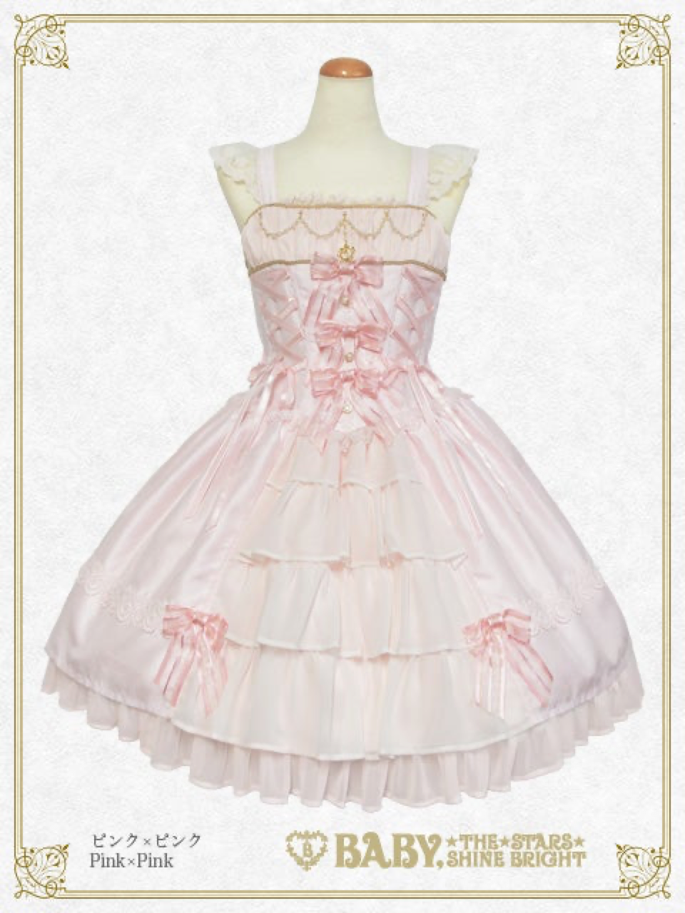 (Buyforme)Baby, The Stars Shine Bright~Blessing from Michael Pink JSK free size pink jsk (chest and front part are pink) 