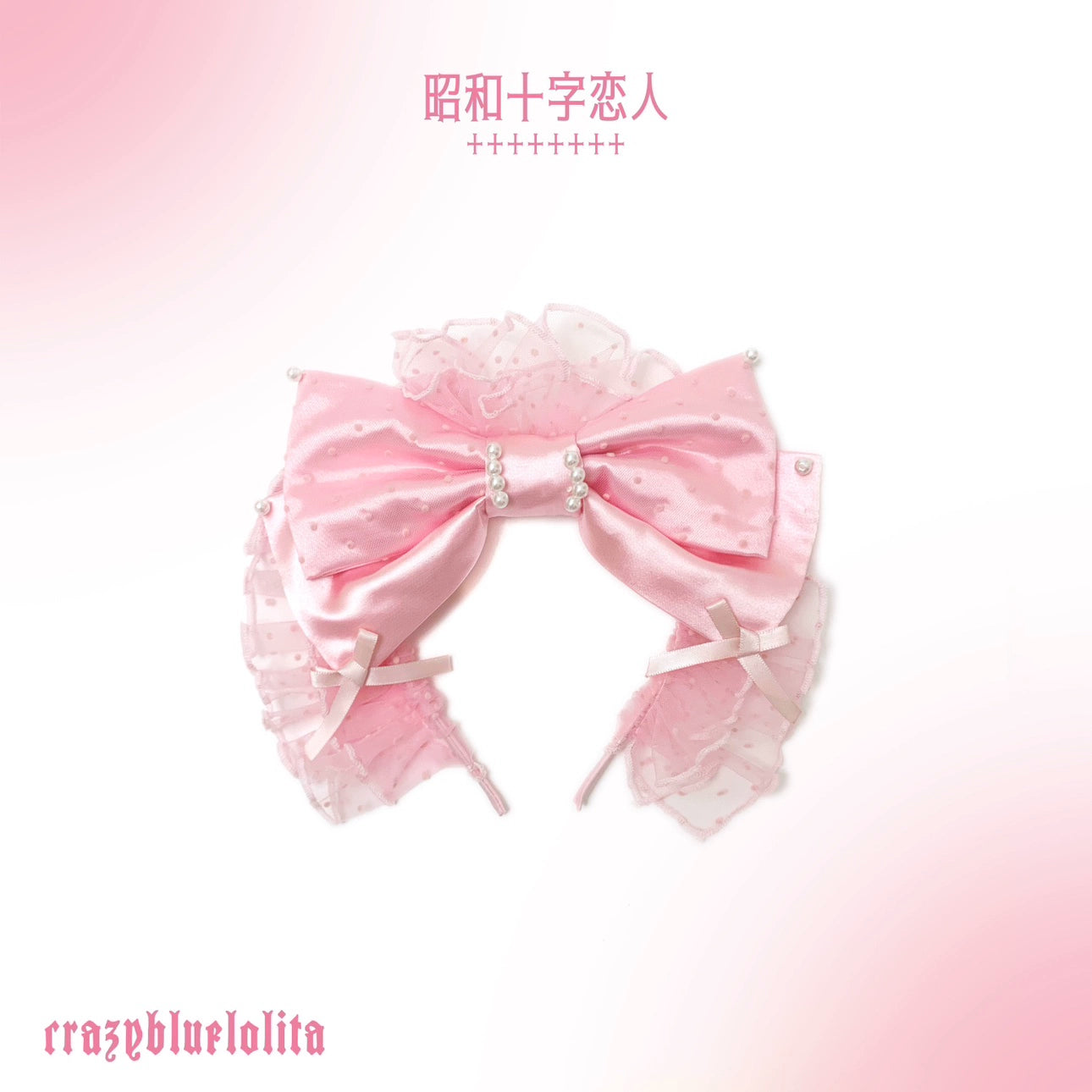 Showa Cross Lovers - Old School Lolita Heart Shaped OP Dress Accessories (L M S XL) 39228:616986