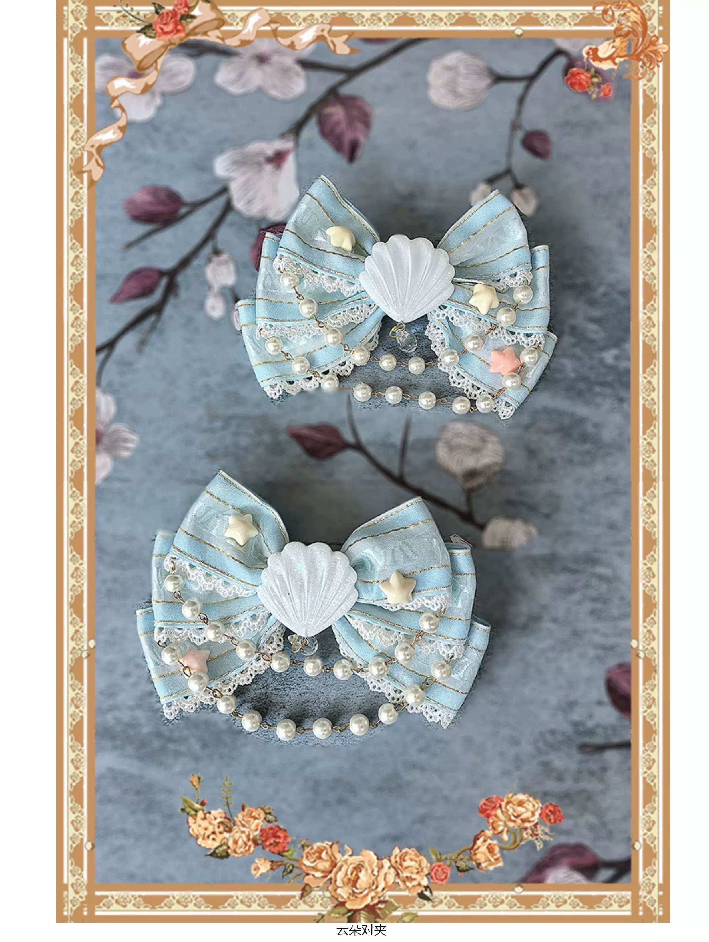 Sleepy Bear - Kawaii Lolita Bear and Star Printed Dress 45663:857645