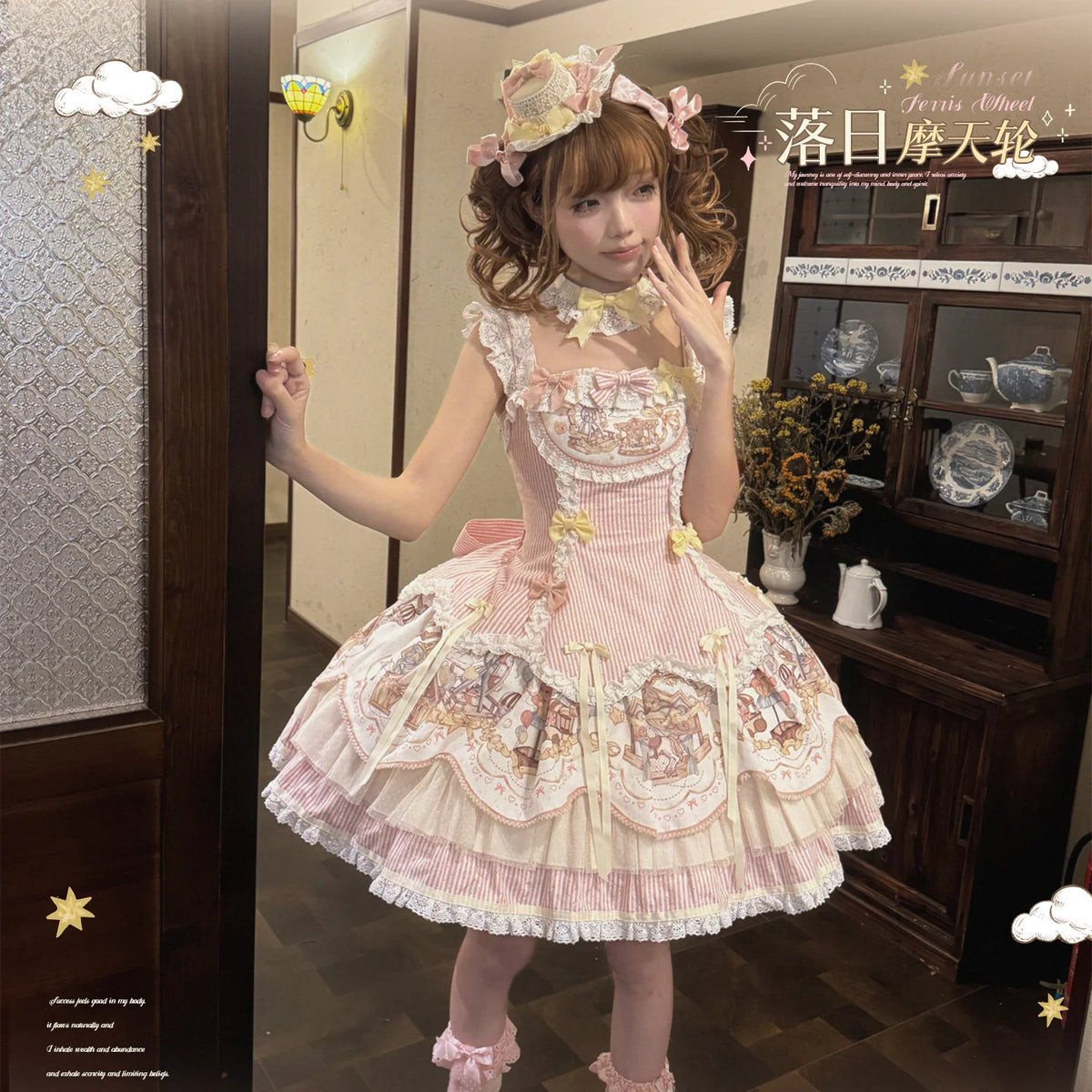 Sunset Ferris Wheel - Sweet Lolita JSK Dress Set, Amusement Park Print 46036:873075