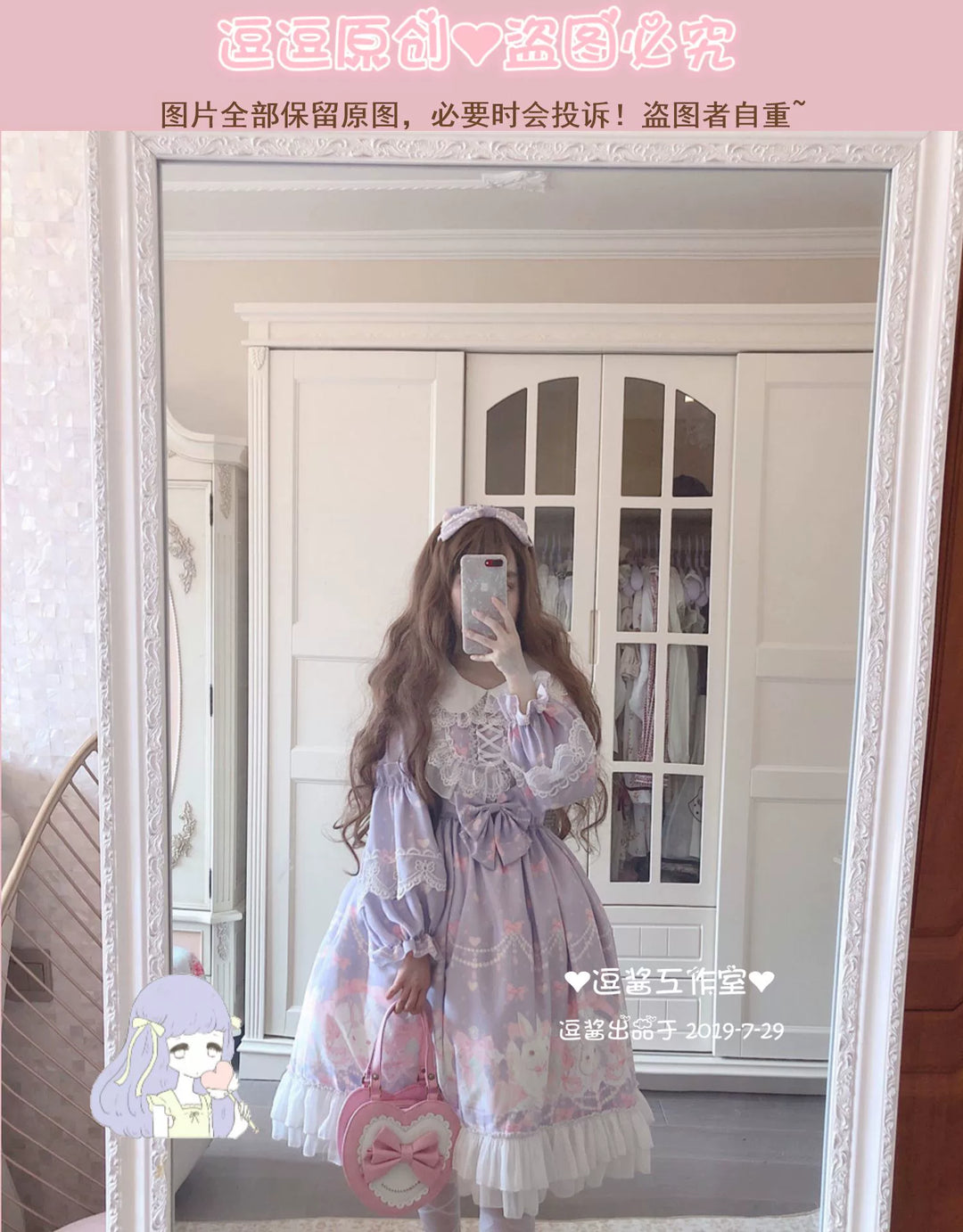 Doujiang~Kawaii Lolita OP Rabbit Print Pink Purple Lace Princess Dress