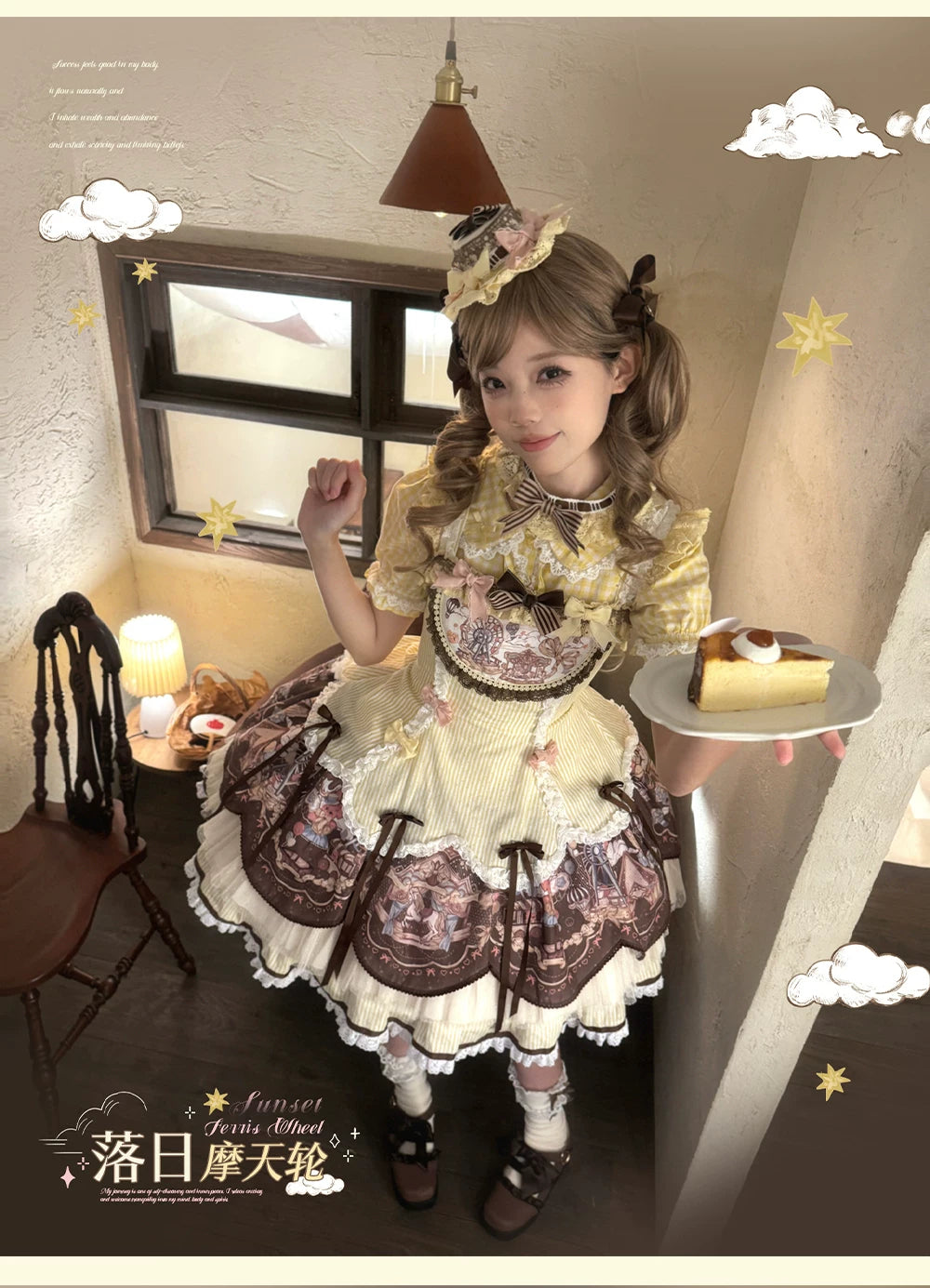 Sunset Ferris Wheel - Sweet Lolita JSK Dress Set, Amusement Park Print 46036:873074