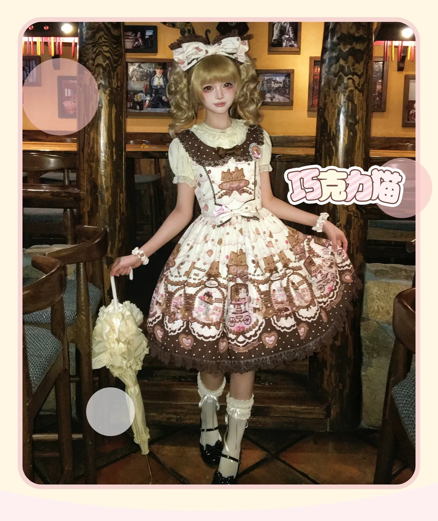 Chocolate Cat - Kawaii Lolita JSK, Cat & Chocolate Print