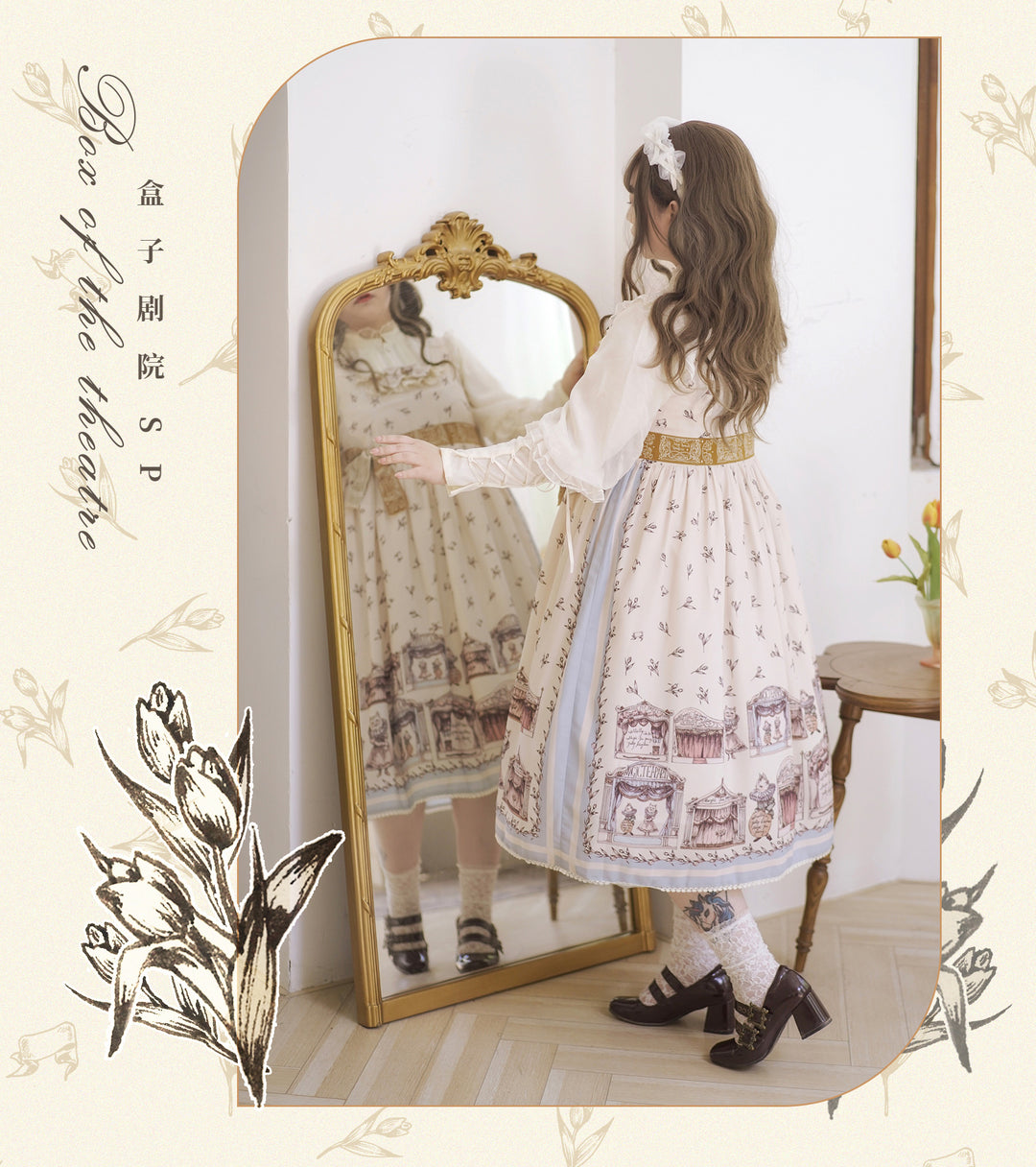 Magic Tea Party~Box Theatre~Classical Lolita Beige Rabbit Print JSK   