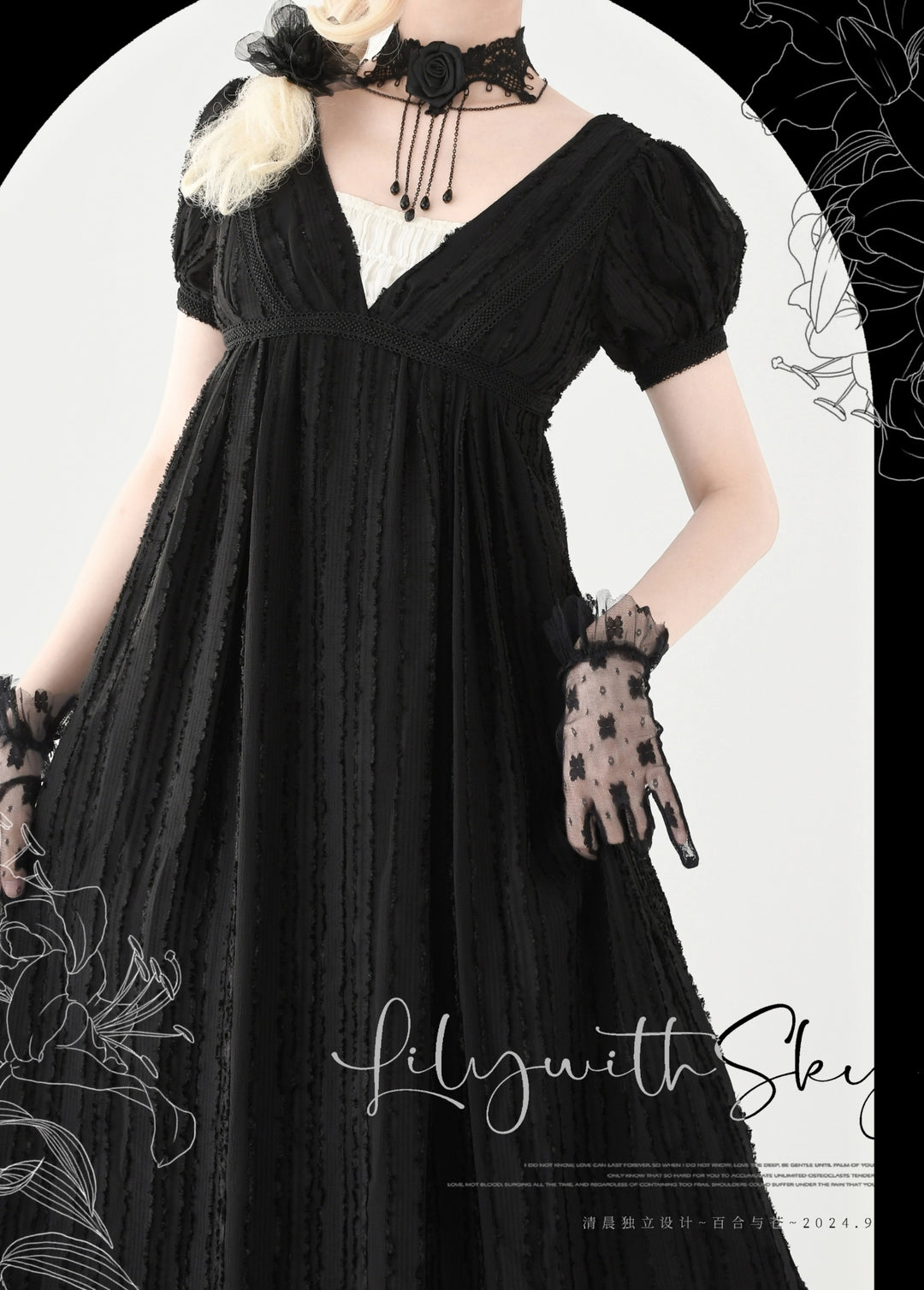 Early Morning~Lily and Serene~Classic Lolita Long Dress Empire Waist Dress S Dark Black 