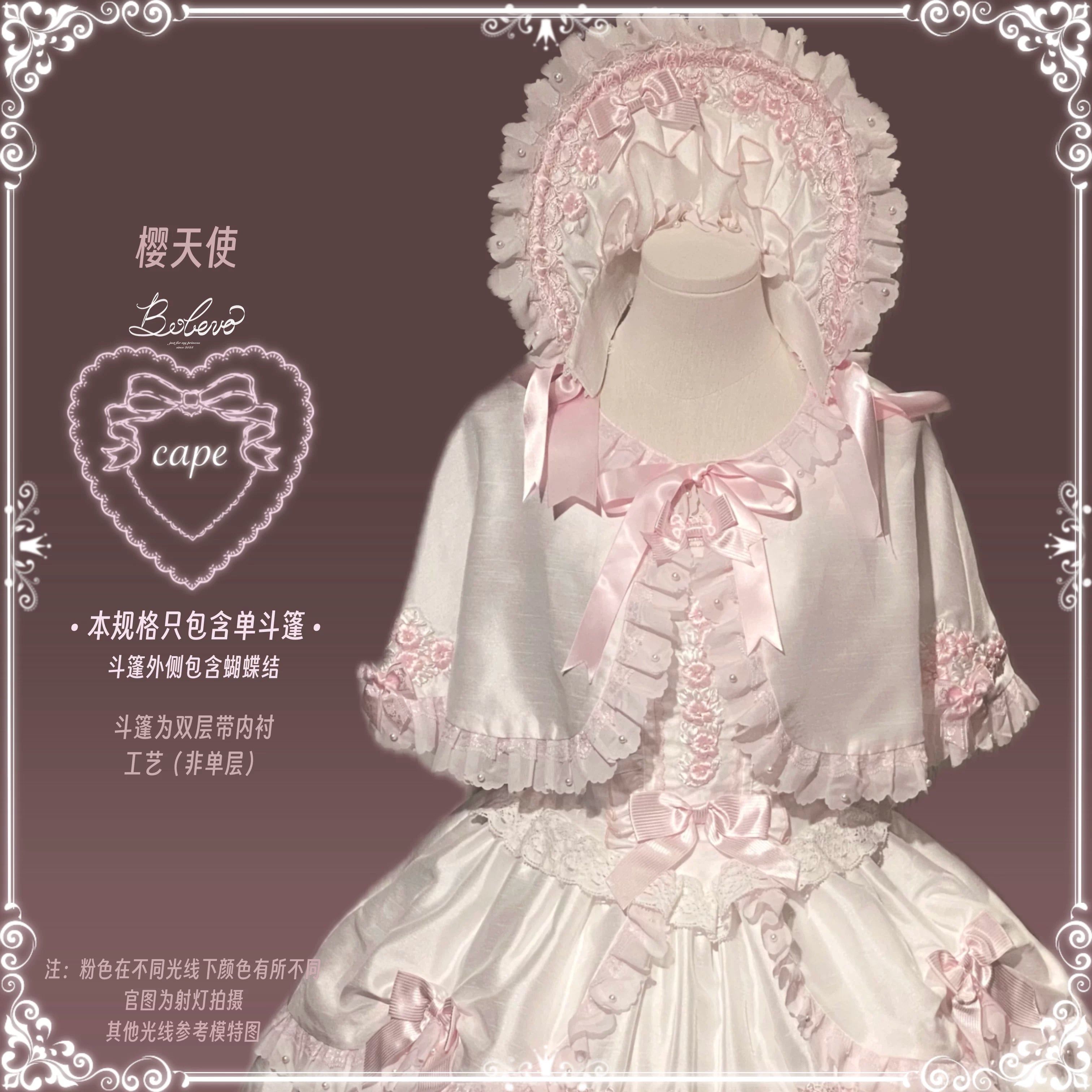 Charlotte Bouquet - Old School Lolita JSK Set, Embroidery & Bows 45093:835373