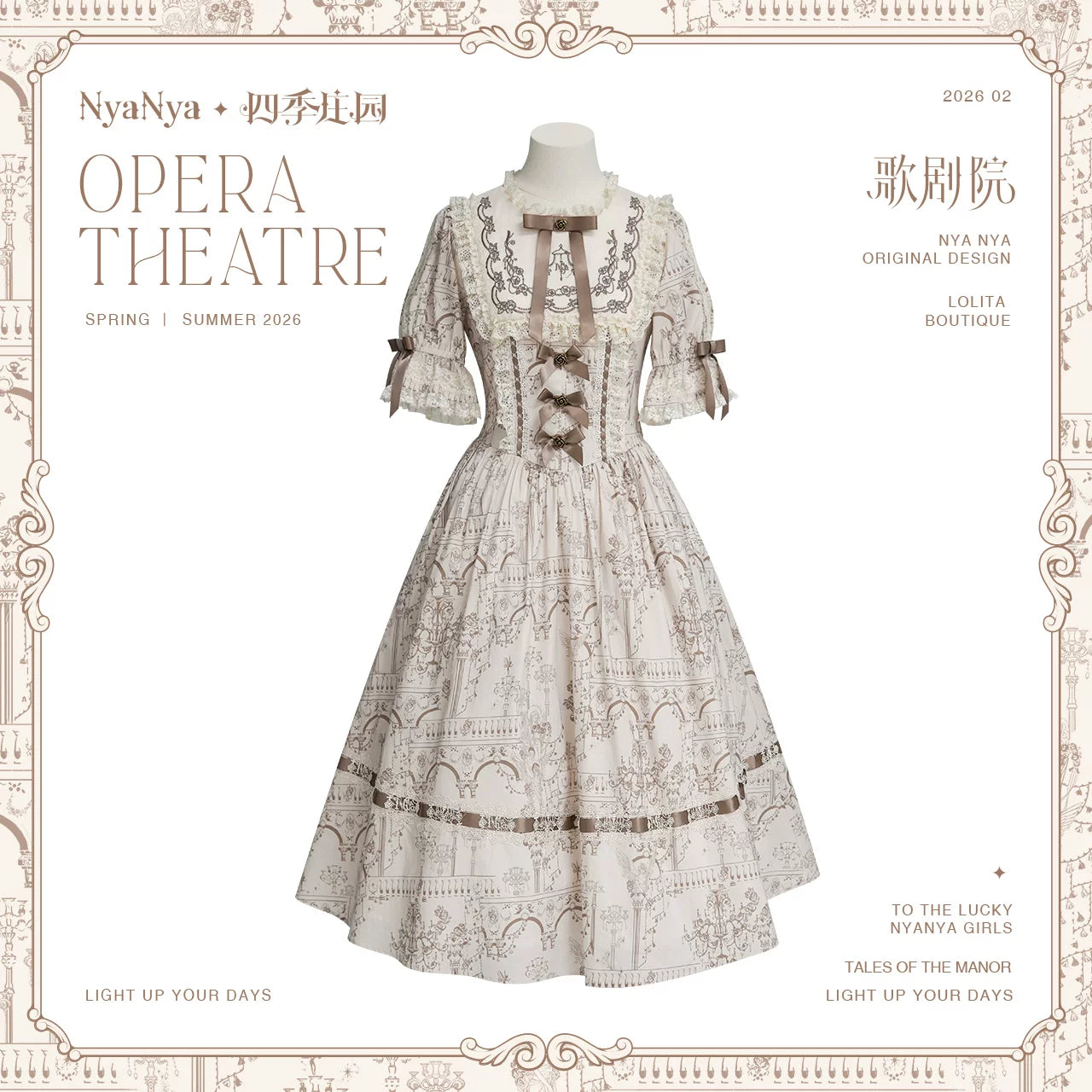Opera - Cotton Classic Lolita Embroidered Dress, Opera Scene Print (2XL L M S XL) 44845:825509