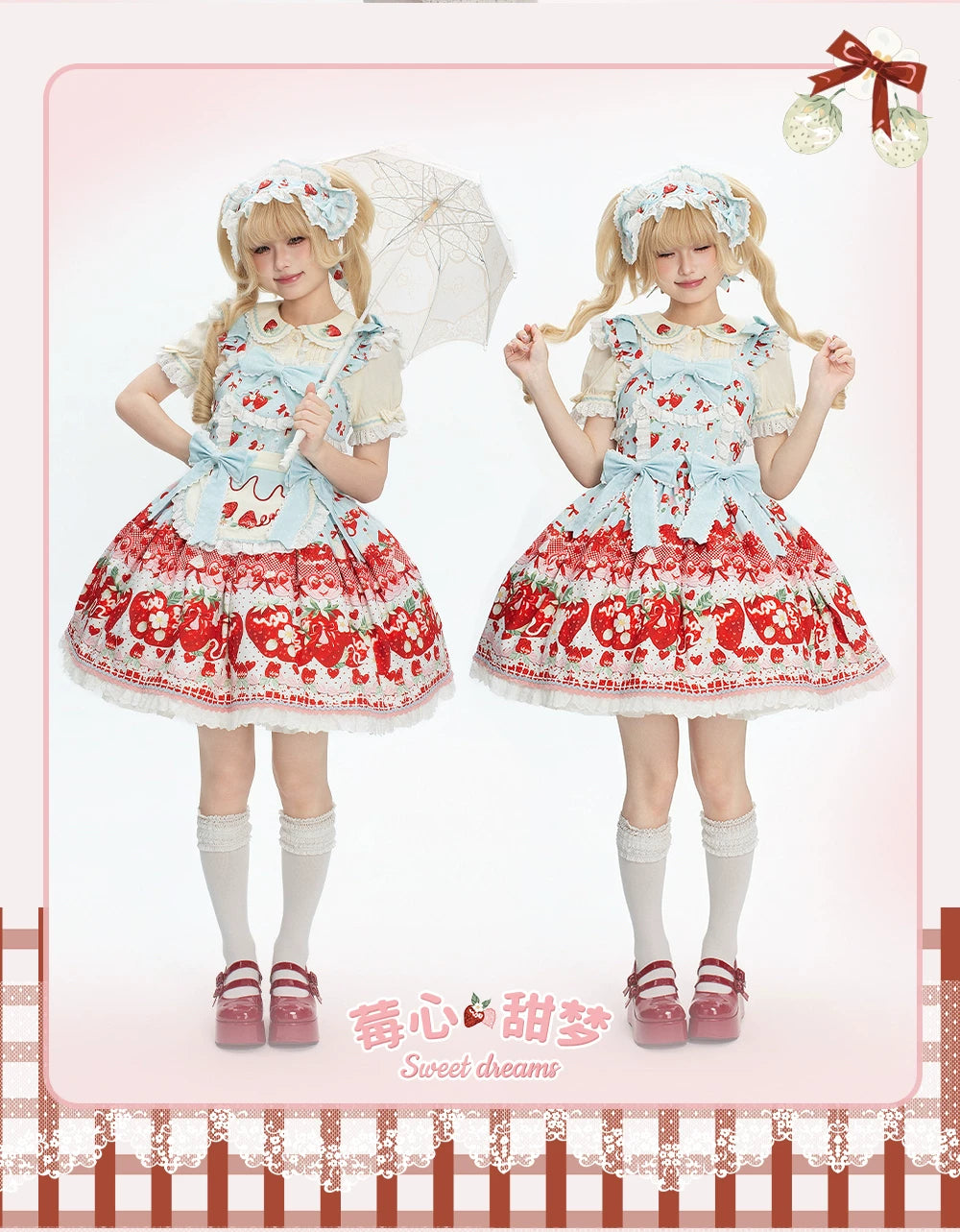 Berry Sweet Dream - Plus Size Sweet Lolita JSK and OP Dress, Strawberry Print (Blue / 2XL 3XL L M S XL) 45378:850949
