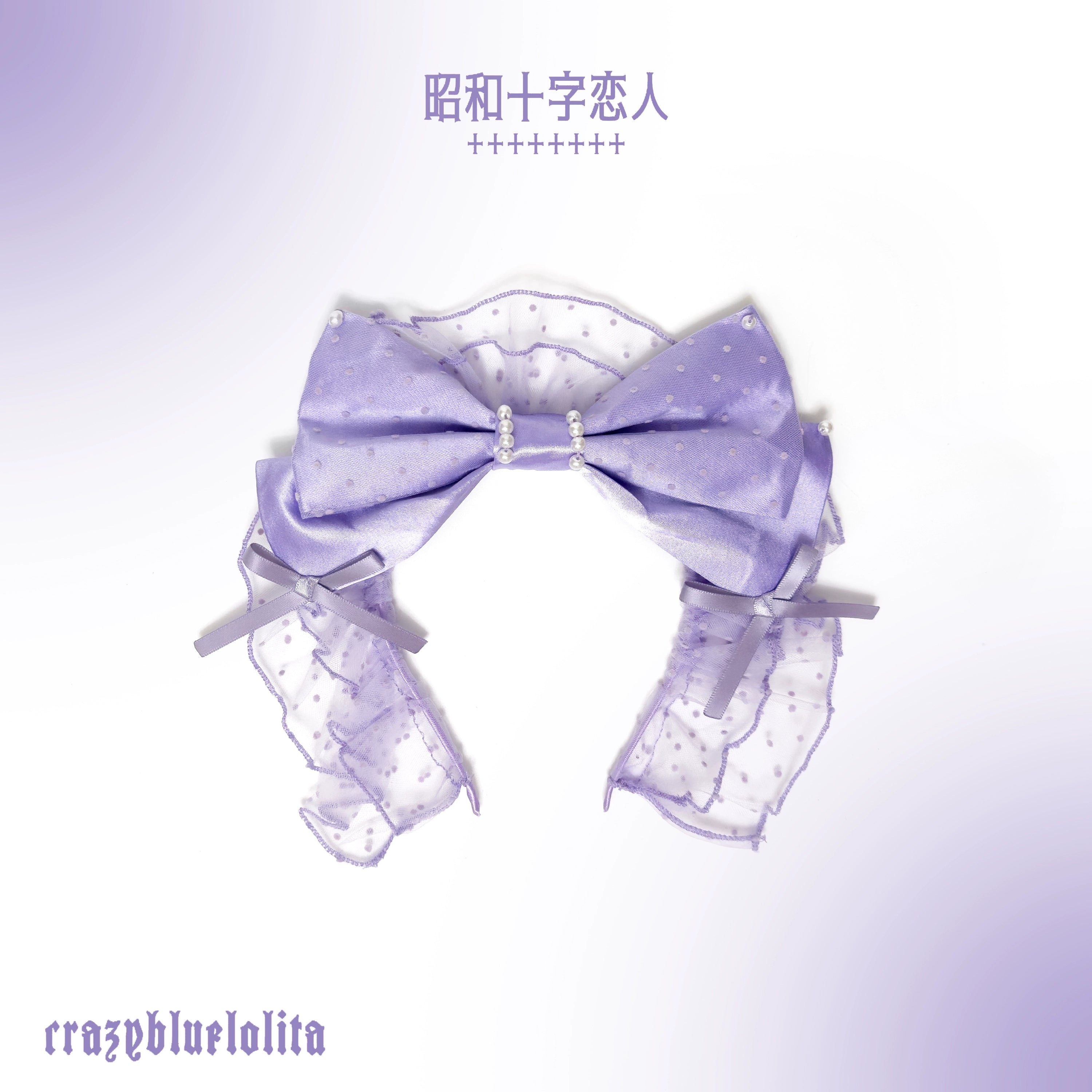 Showa Cross Lovers - Old School Lolita Heart Shaped OP Dress Accessories (L M S XL) 39228:616992