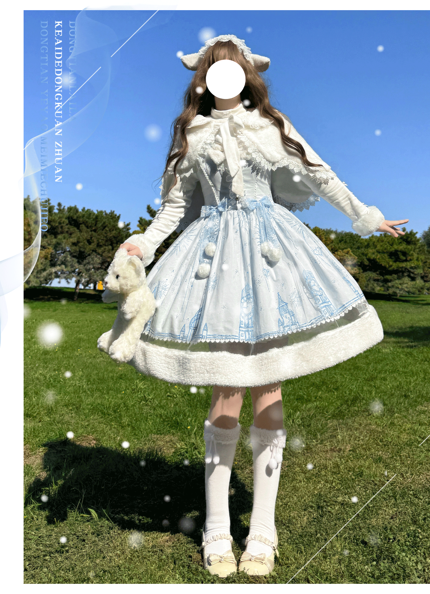 ZhiJinYuan - Snow Castle - Winter Sweet Lolita JSK Cape Dress, Blue Castle Print 44107:796456