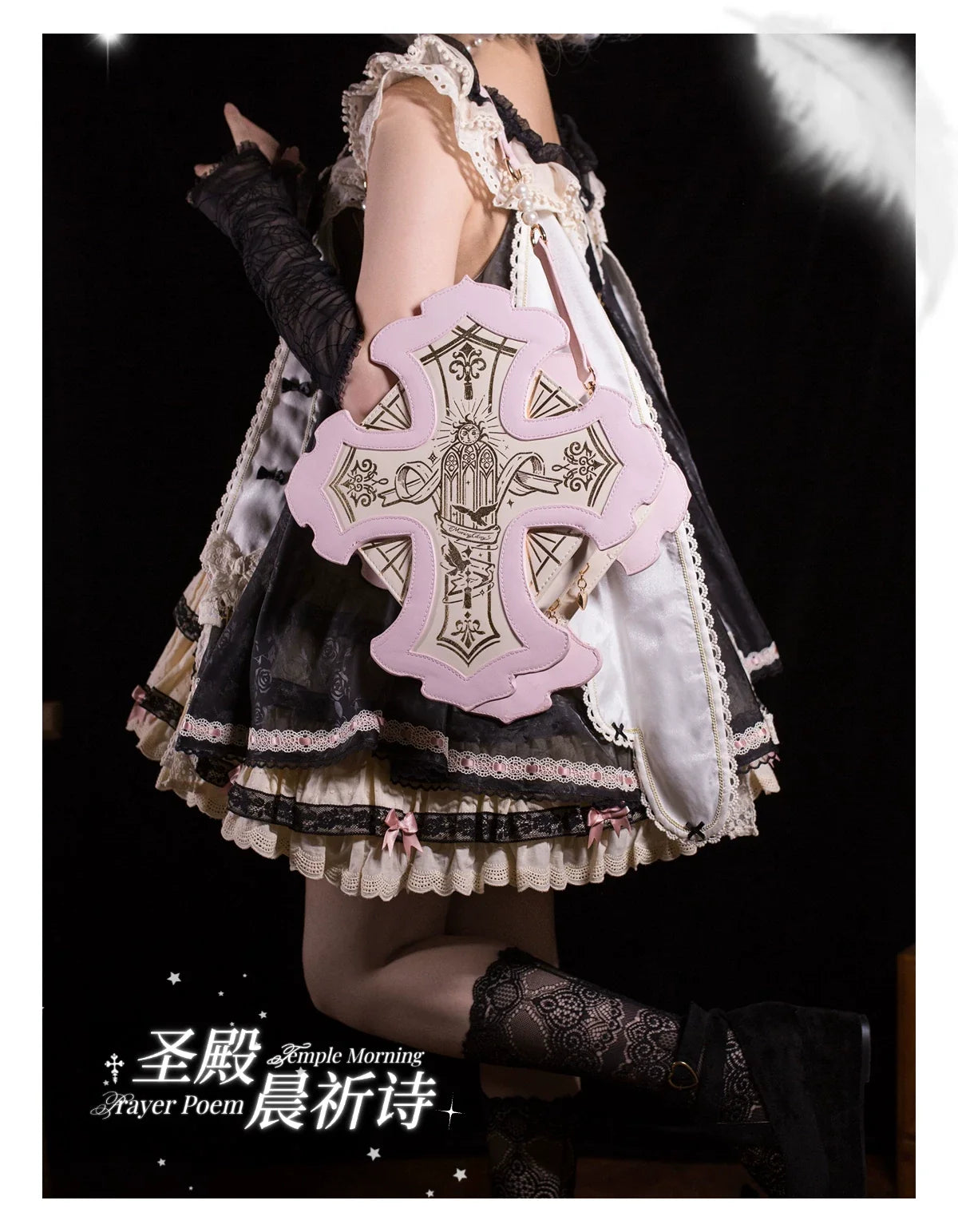 Gothic Lolita Bag, Two Detachable Shoulder Straps 45980:870144