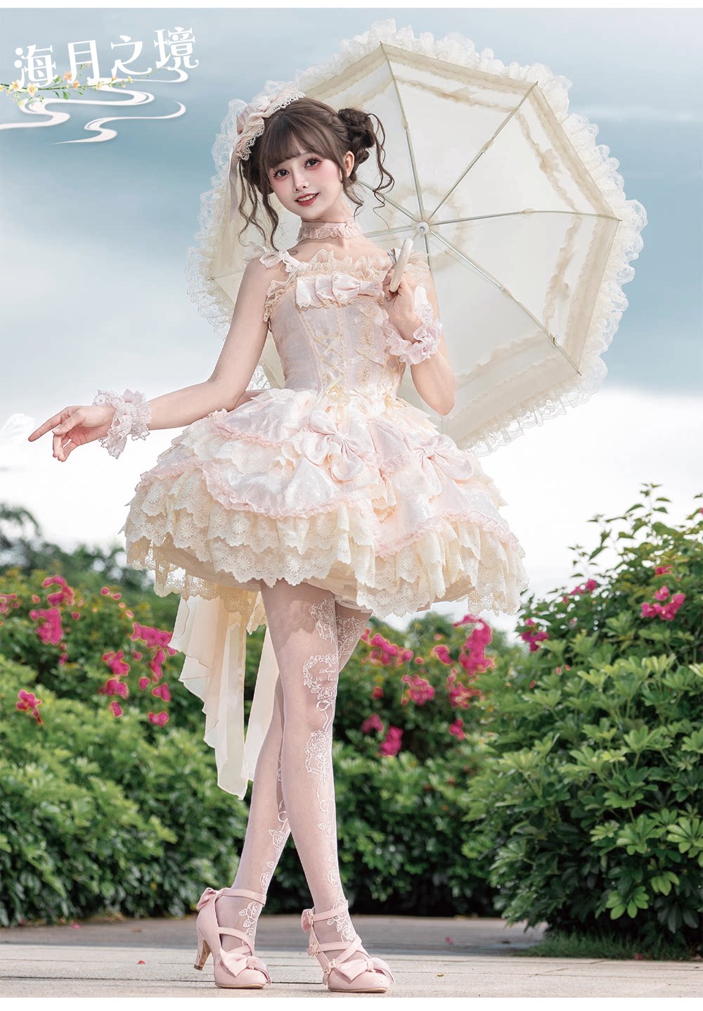 Realm of Sea Moon - Sweet Lolita Jacquard JSK, Boned Waist & Petal-shaped Hem