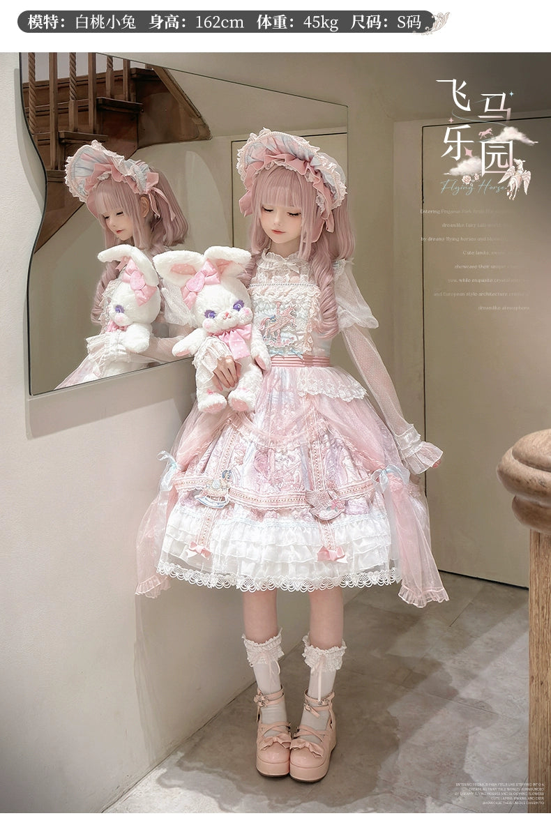 Urtto~Pegasus Park~Sweet Lolita JSK Dress Dual Color Princess Lolita Dress Set