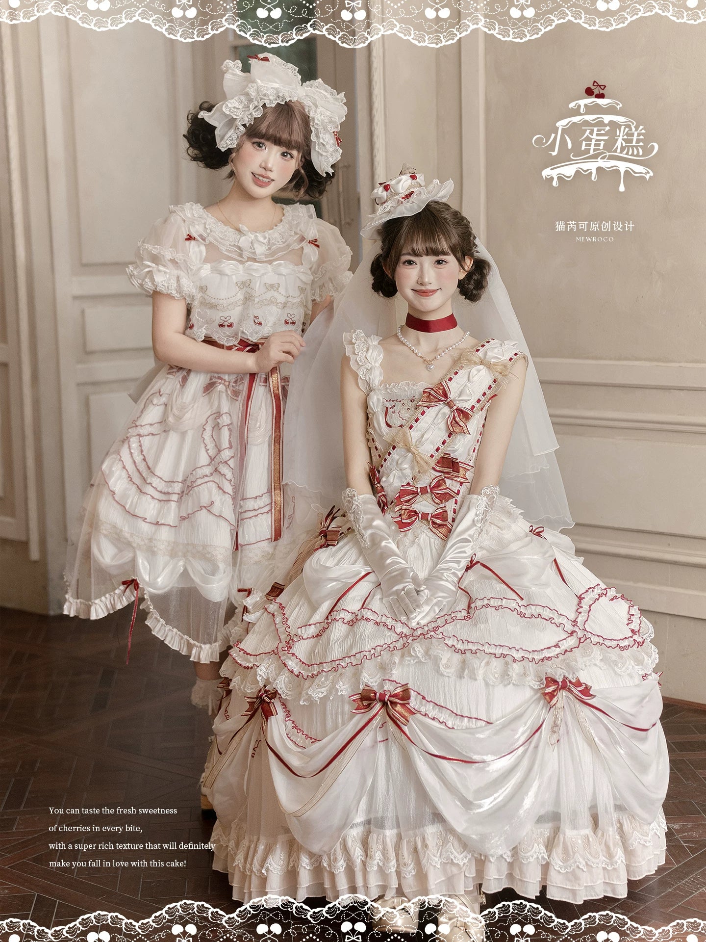 Cherry Cake - Tiered Sweet Lolita OP, Wedding Dress 44359:805643