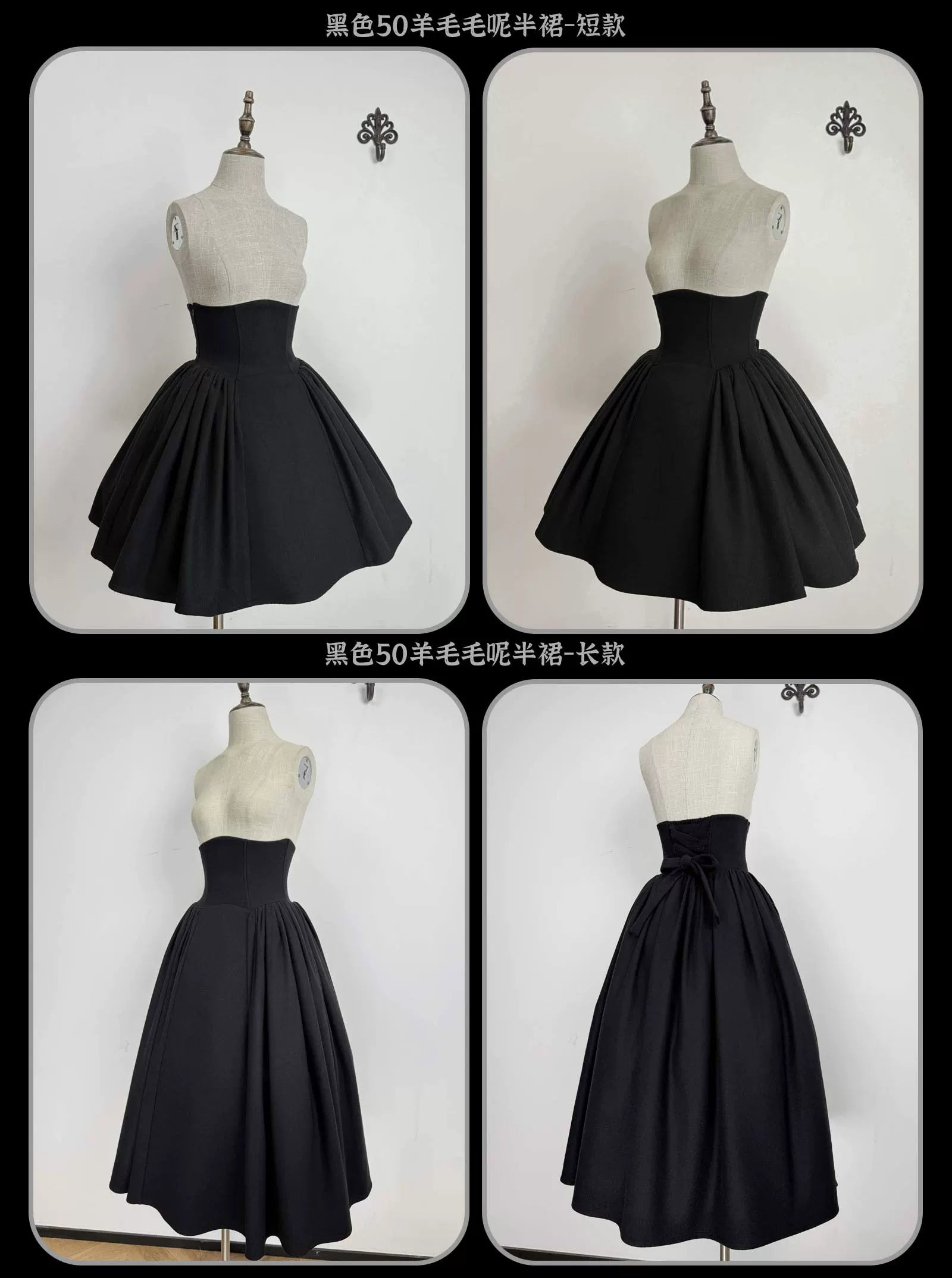 The Seventh Tenet - Classic Lolita Wool SK Set, Detachable Cape 44394:806992