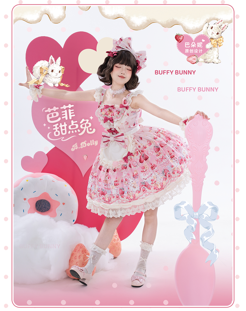 Bavarois Dessert Bunny - Sweet Lolita Strawberry Print JSK Dress 45546:855034