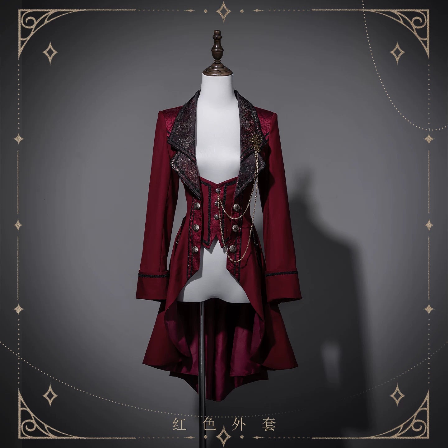 Chapter Seven - Jacquard Faux Two-piece Coat Set, Ruffled Collar Shirt Red Coat Only - without brooch S Pre Order