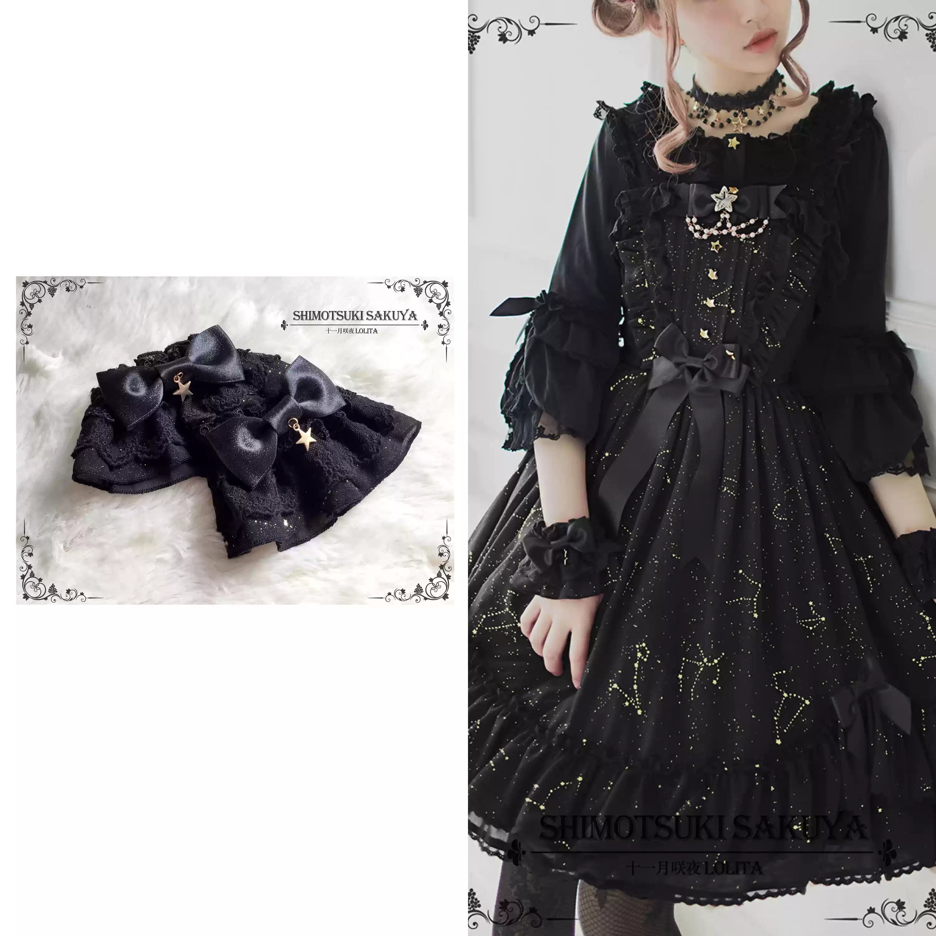 Sakuya Lolita - Whisper Of Stars - Constellation Foil Printing Elegant Lolita High Waist JSK Dress 34582:619756