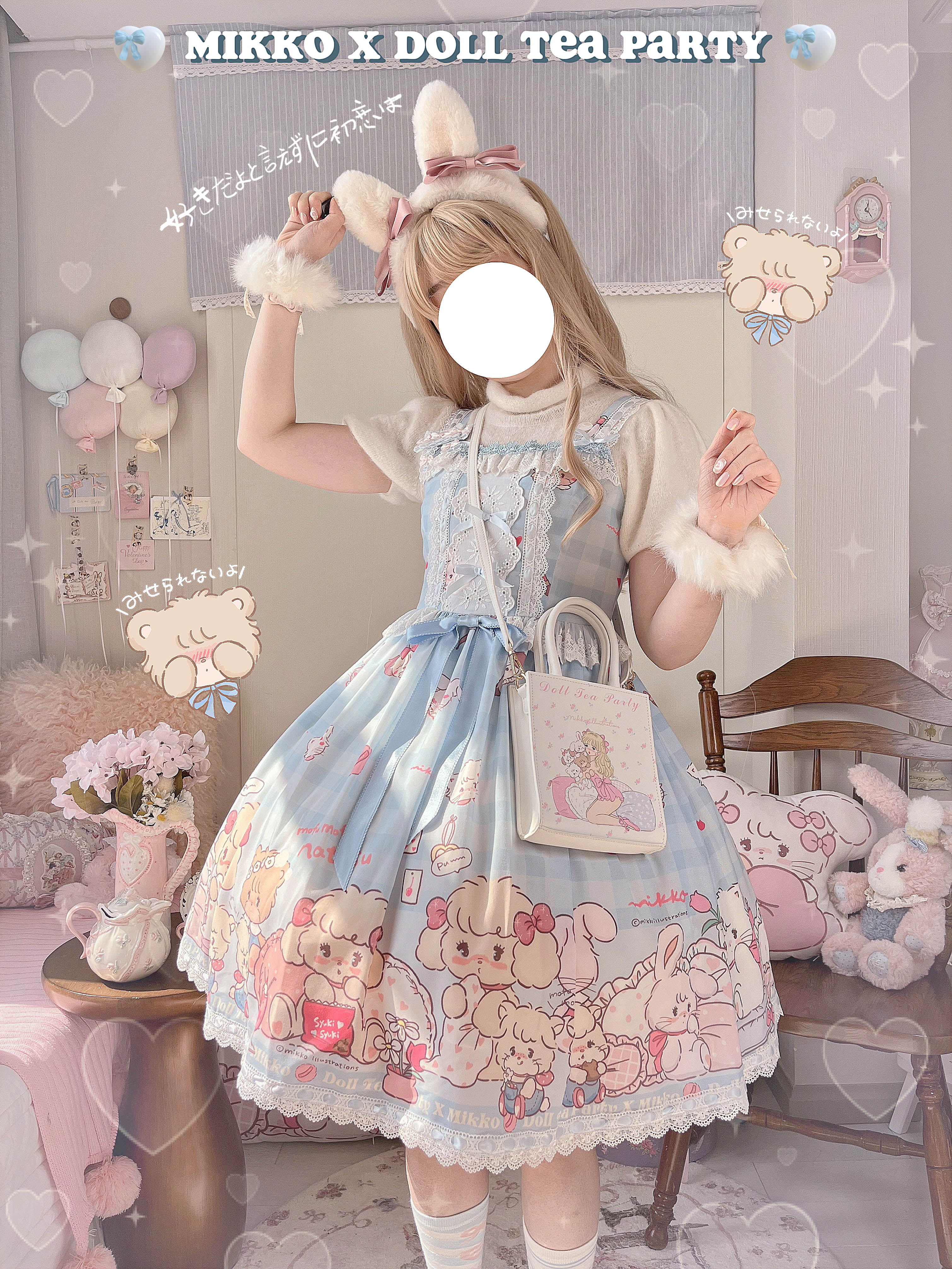 Doll Tea Party~Mikko Makeup Room~Kawaii Pink Lolita JSK