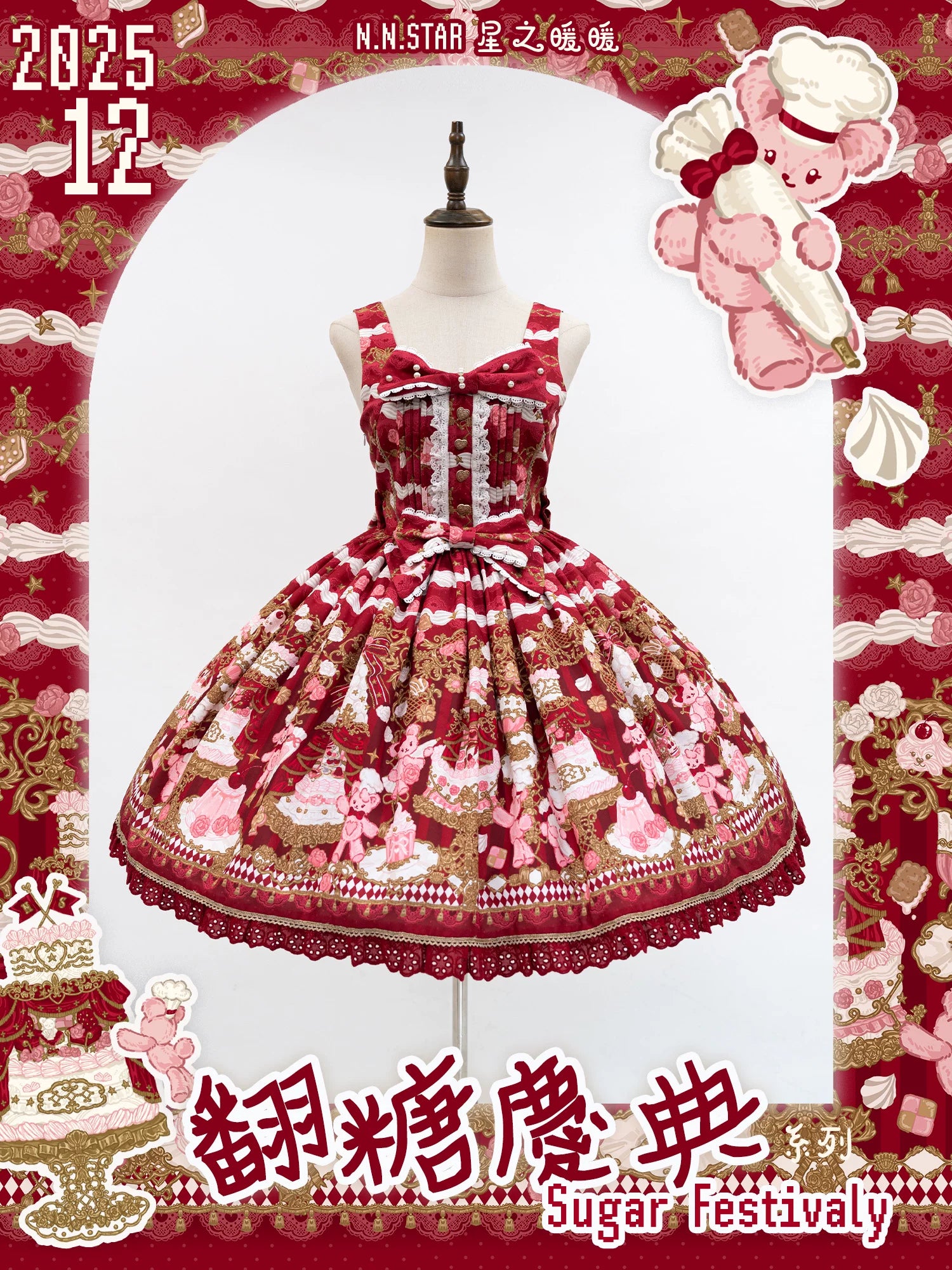 Sugar Festivaly - Kawaii Lolita JSK Dress, Cake & Bear Print 44540:811773