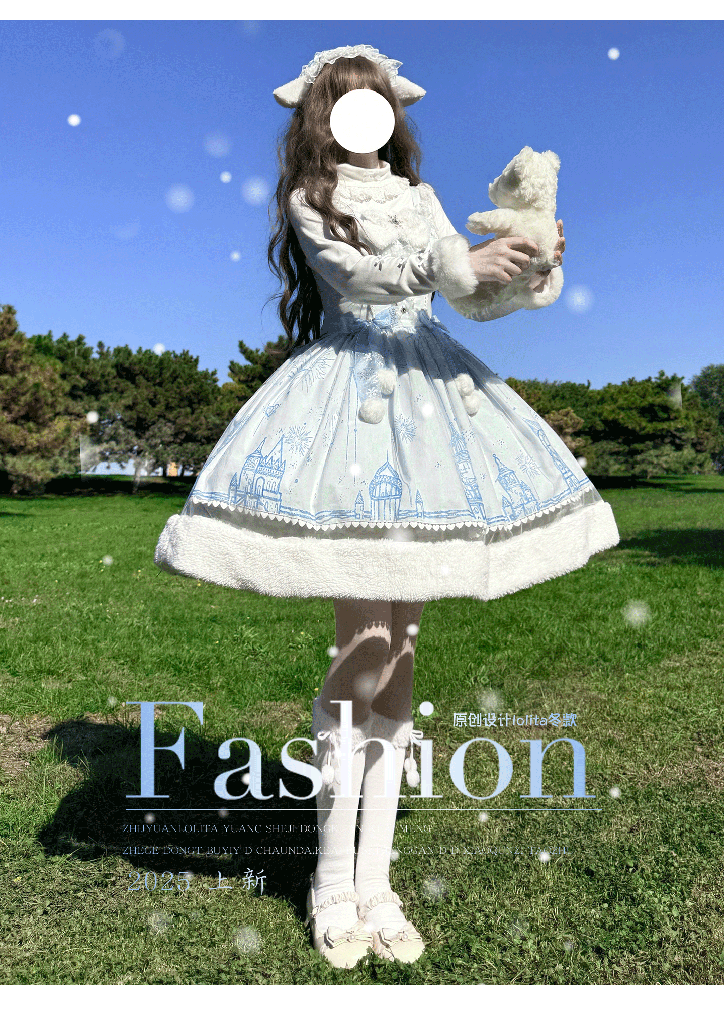 ZhiJinYuan - Snow Castle - Winter Sweet Lolita JSK Cape Dress, Blue Castle Print 44107:796468