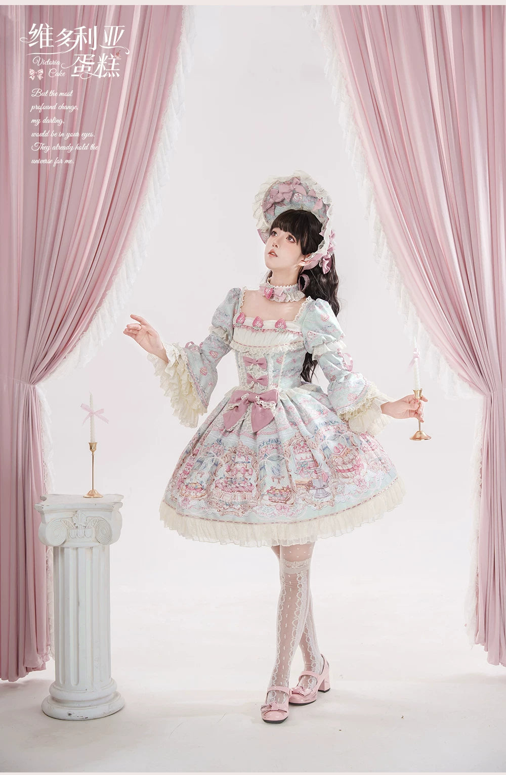 Victorian Cake - Classic Lolita OP Dress, Strawberry Cake Print