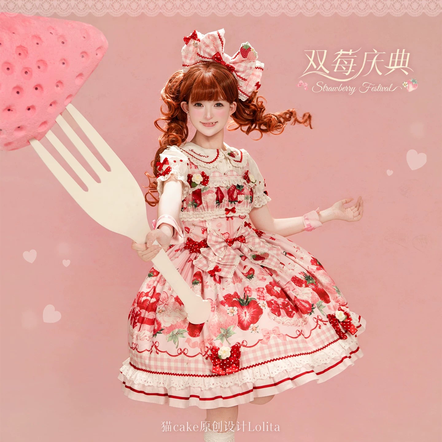Strawberry Festival - Cotton Sweet Lolita JSK Dress with Strawberry and Cream Print 45735:860364